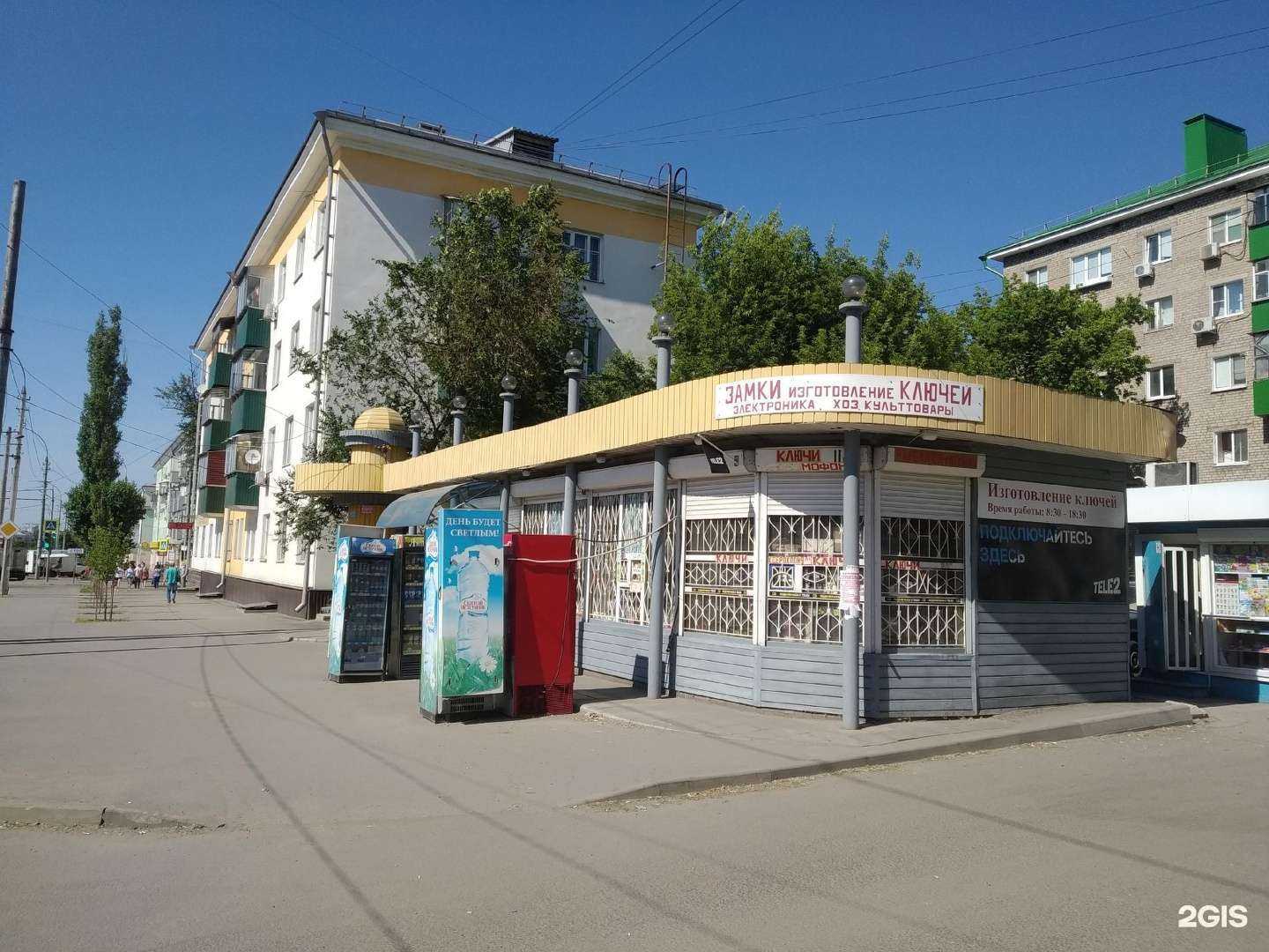 Отзывы на компанию Элика и партнеры в Липецке c фото - фотография 2 из 2