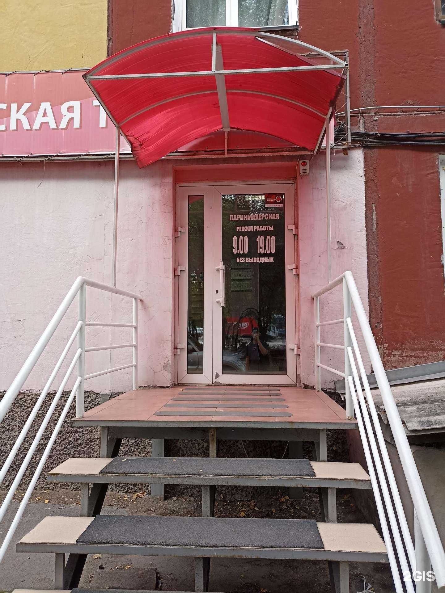 Отзывы на компанию Тет-а-тет в Абакане c фото