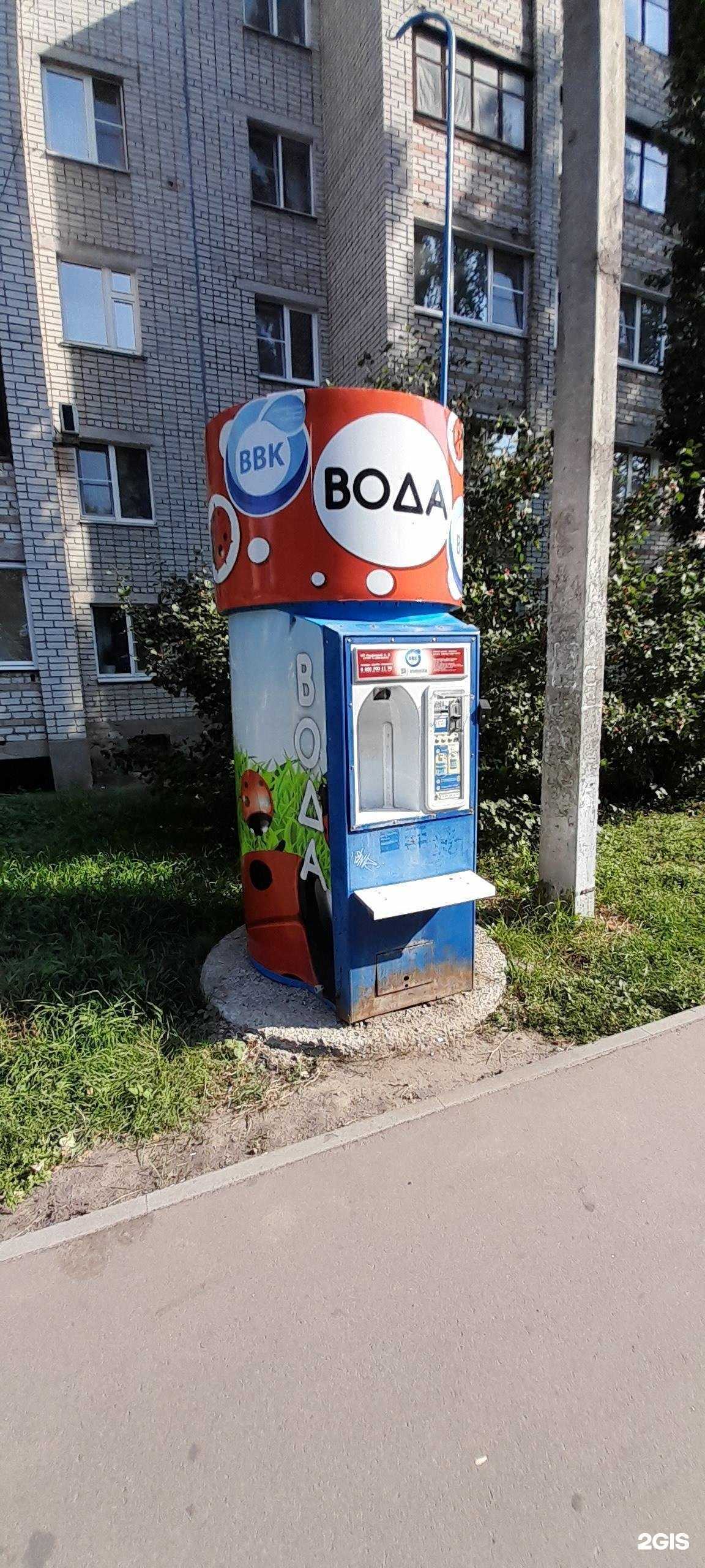 Отзывы на компанию Воронежская водная компания в Воронеже c фото