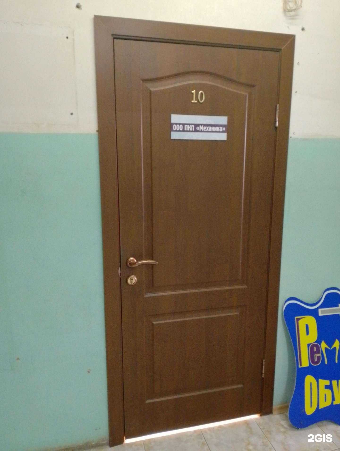 Отзывы на компанию Механика в г. Волжский c фото