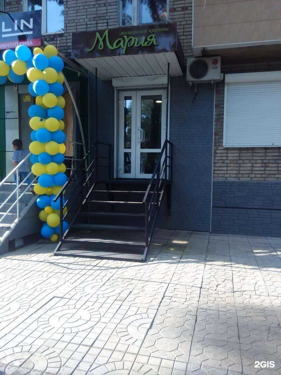 Отзывы на компанию Мария в Уссурийске c фото