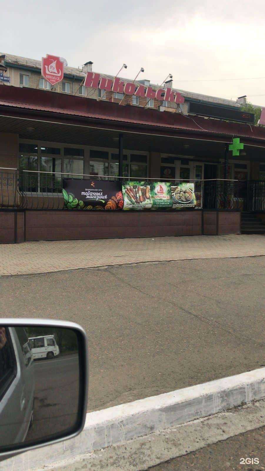 Отзывы на компанию Smoking shop в Уссурийске c фото