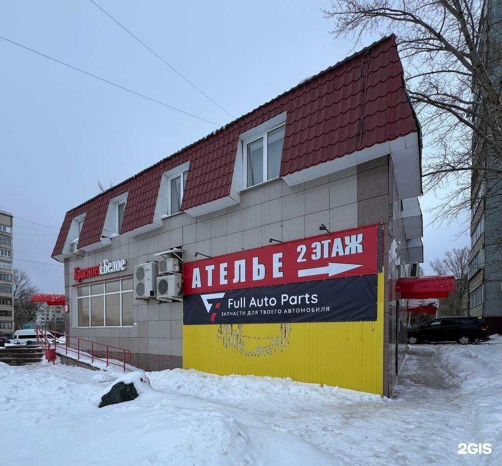 Отзывы на компанию Алмарк в Оренбурге c фото