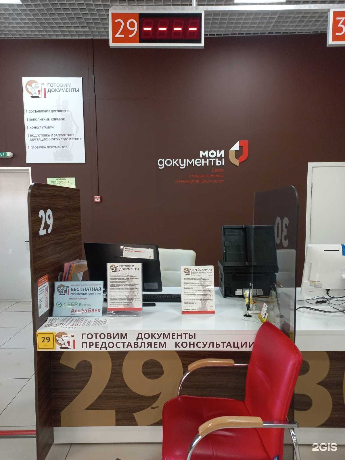 Отзывы на компанию Центр закупочных технологий в Краснодаре c фото