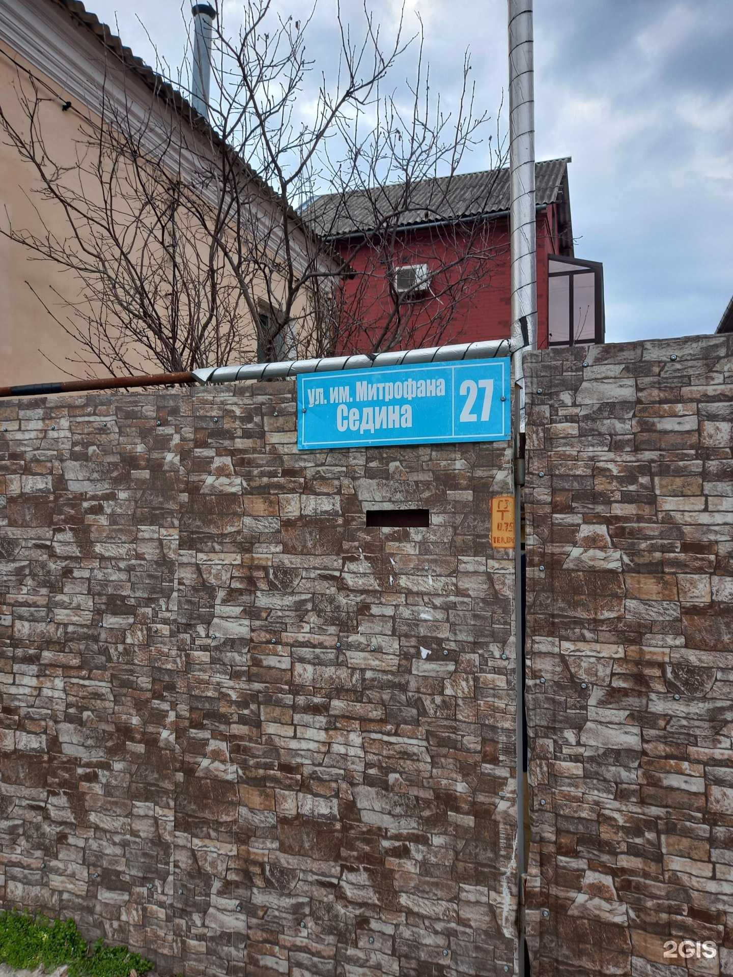 Отзывы на компанию Чайная лавка в Краснодаре c фото - фотография 2 из 2