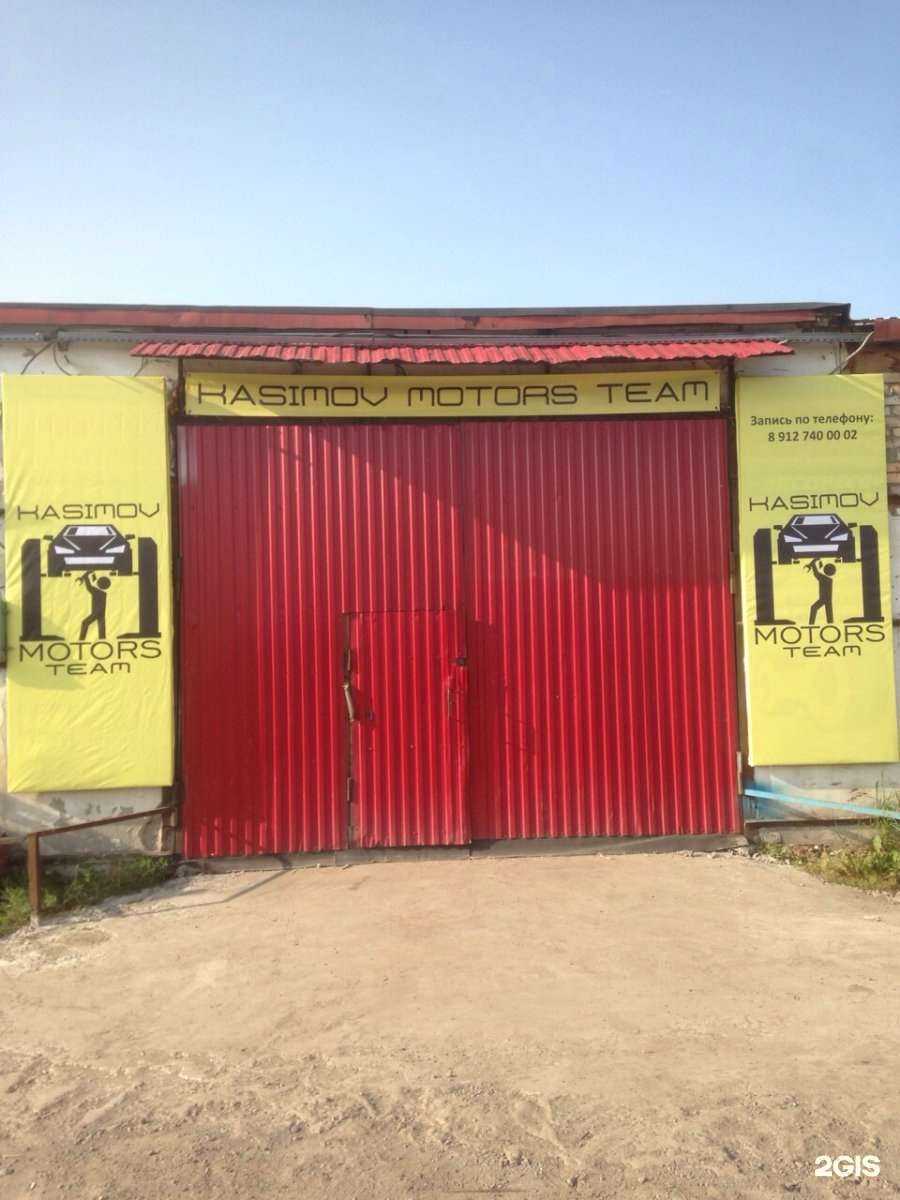 Отзывы на компанию Kasimov Motors Team в г. Ижевск c фото