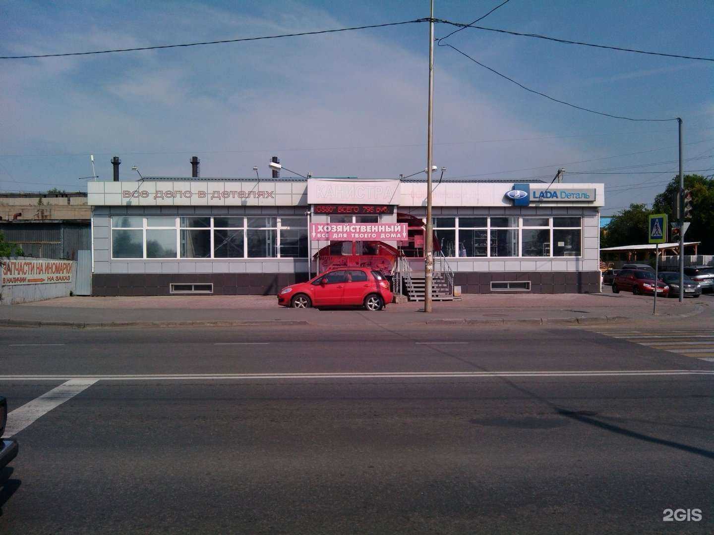 Отзывы на компанию Lecar Store в Кургане c фото - фотография 2 из 2