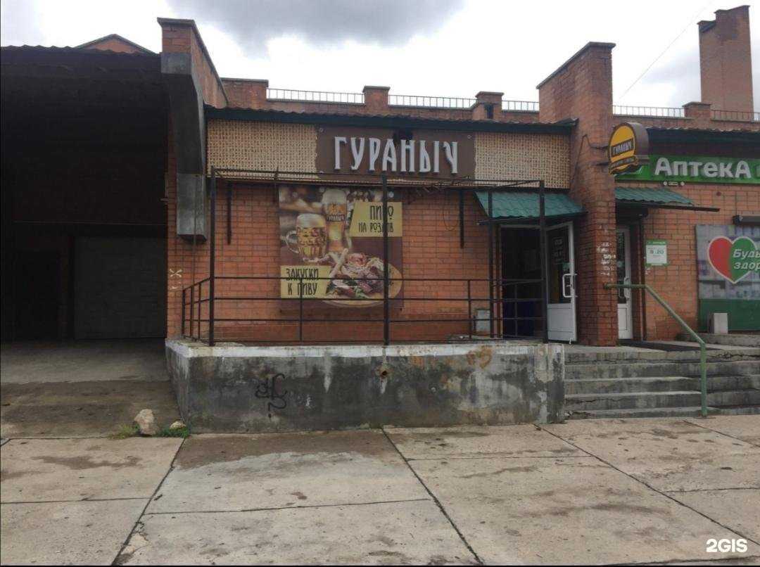 Отзывы на компанию Авиценна в Чите c фото - фотография 2 из 2