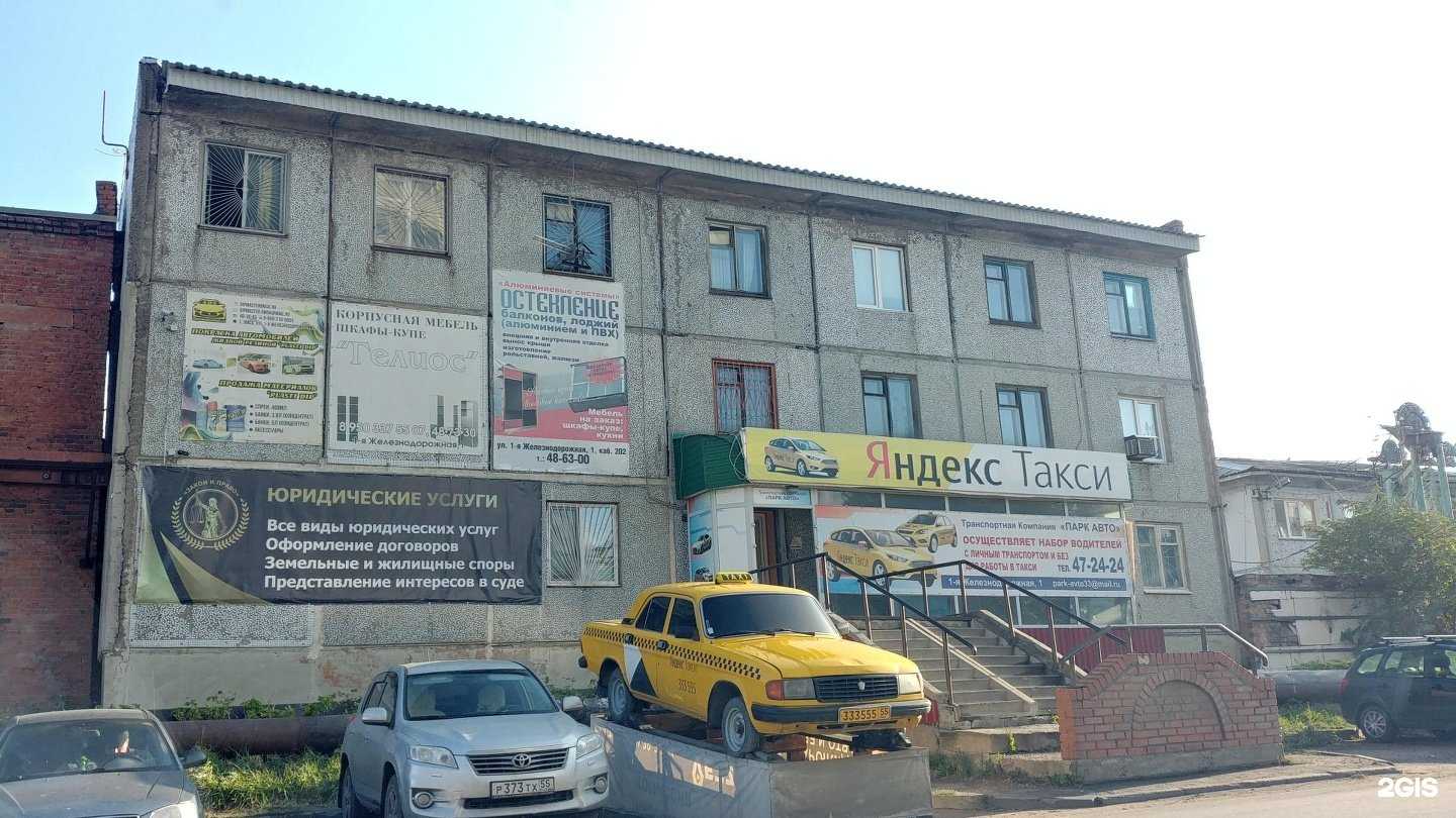 Отзывы на компанию Мастерhouse в Омске c фото - фотография 2 из 2