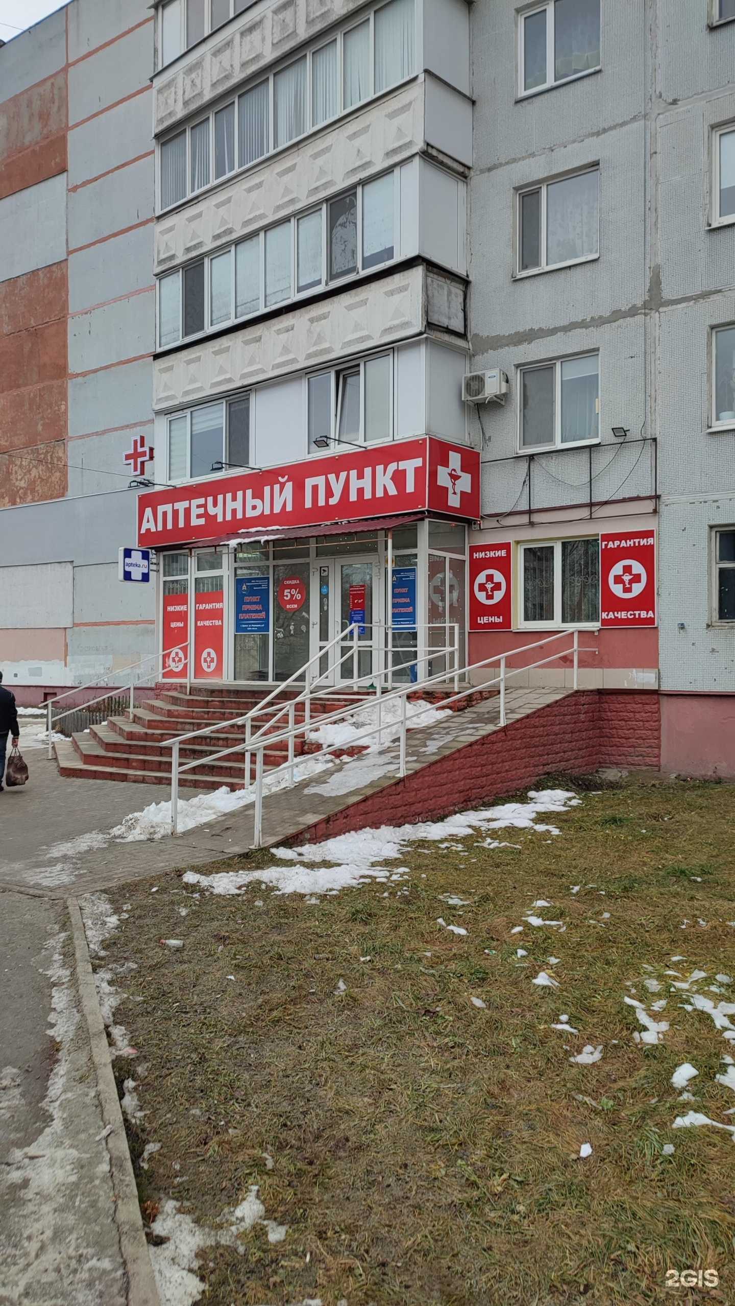 Отзывы на компанию Камри в г. Брянск c фото