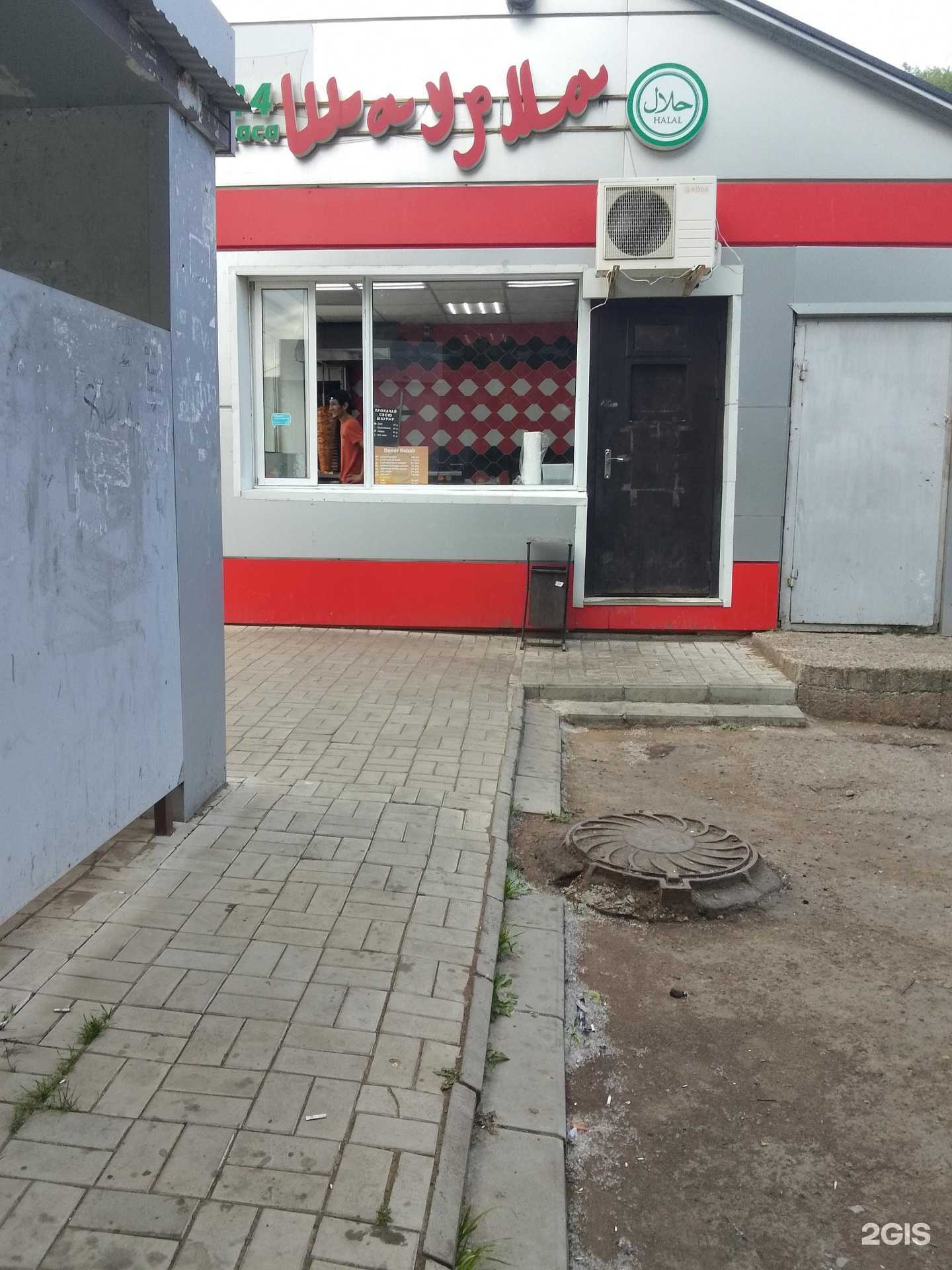 Отзывы на компанию Doner кebab в Нижнекамске c фото