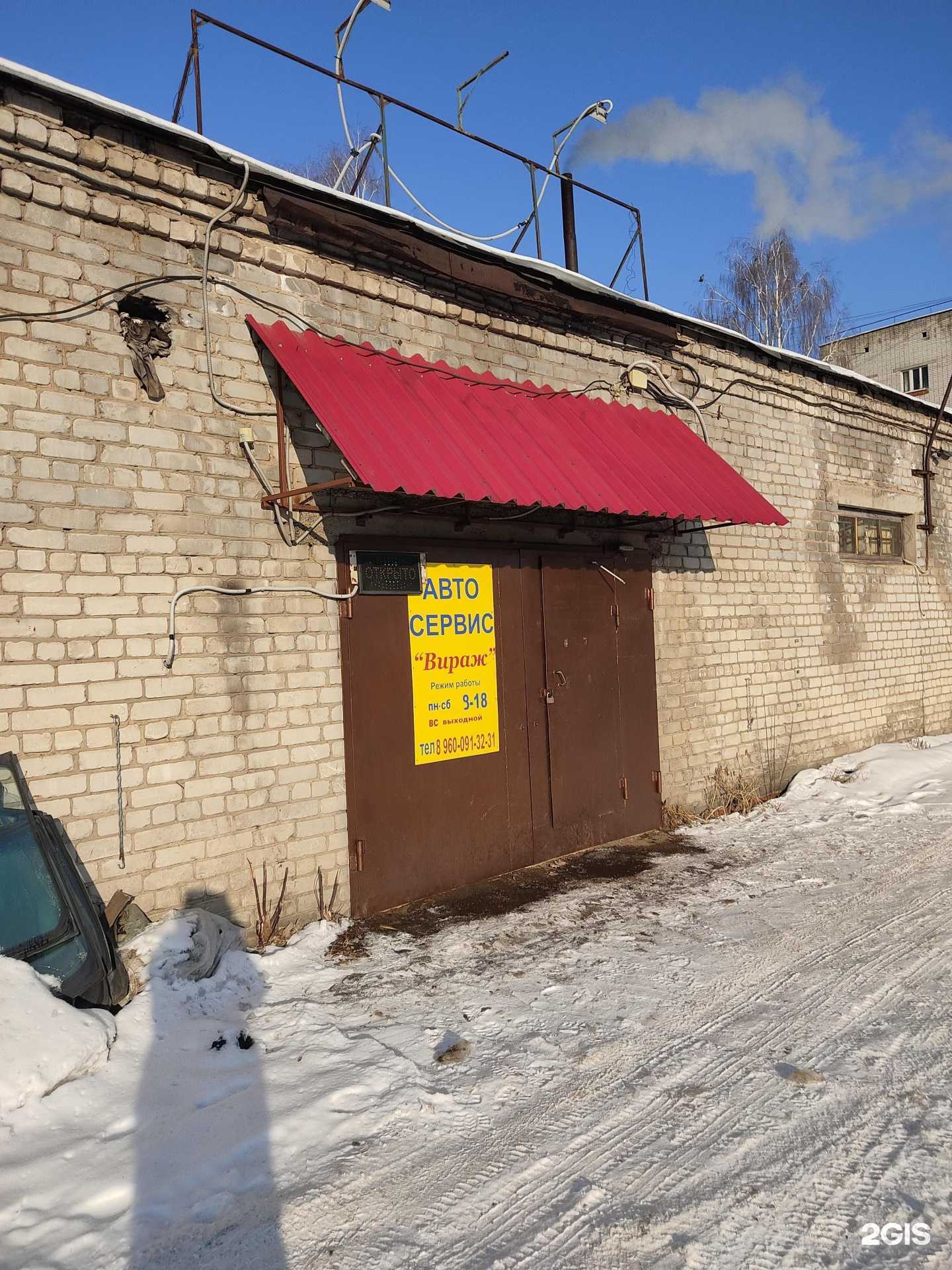 Отзывы на компанию Вираж в г. Волжск c фото