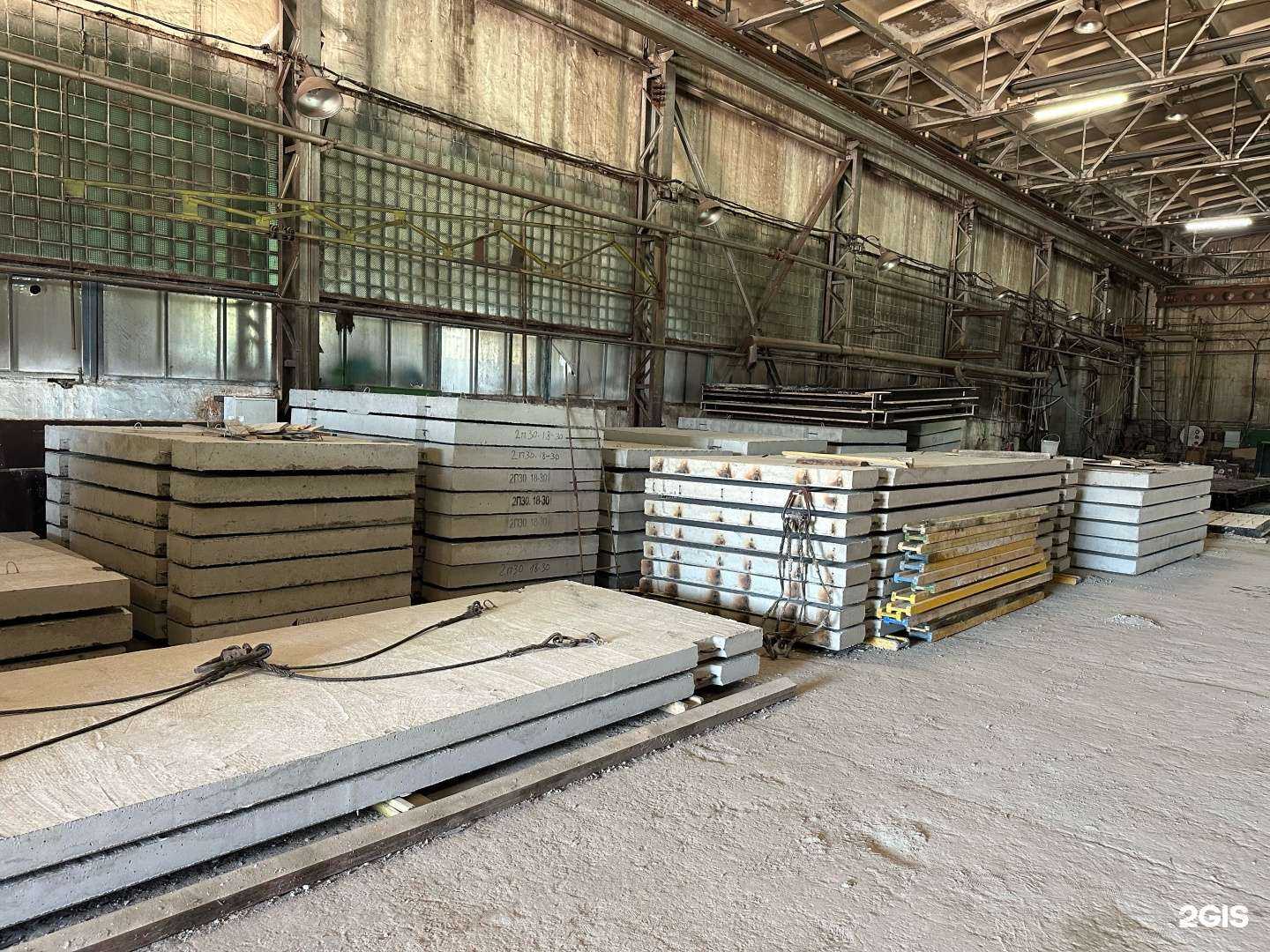 Отзывы на компанию Лаборатория ЖБИ в Волгограде c фото