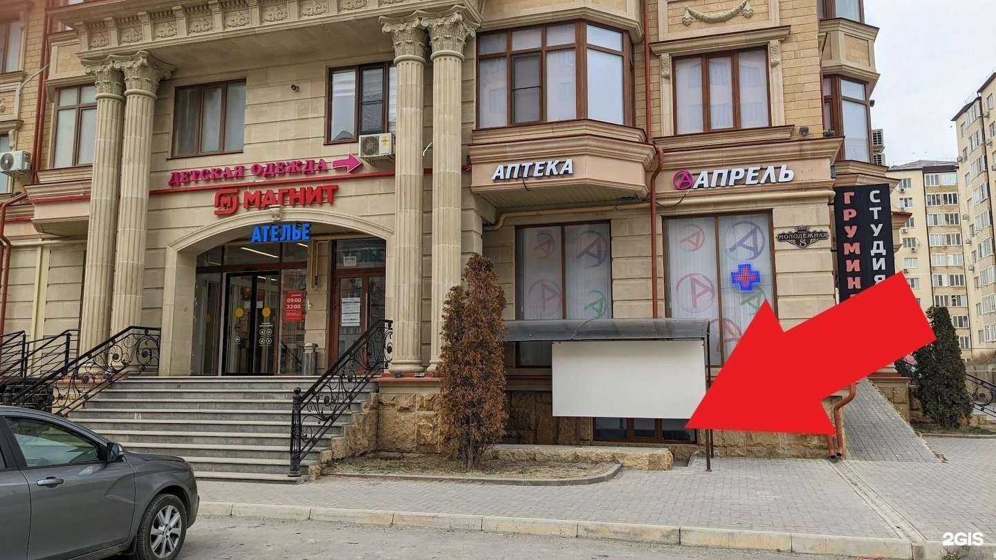 Отзывы на компанию Копи-Центр в г. Каспийск c фото