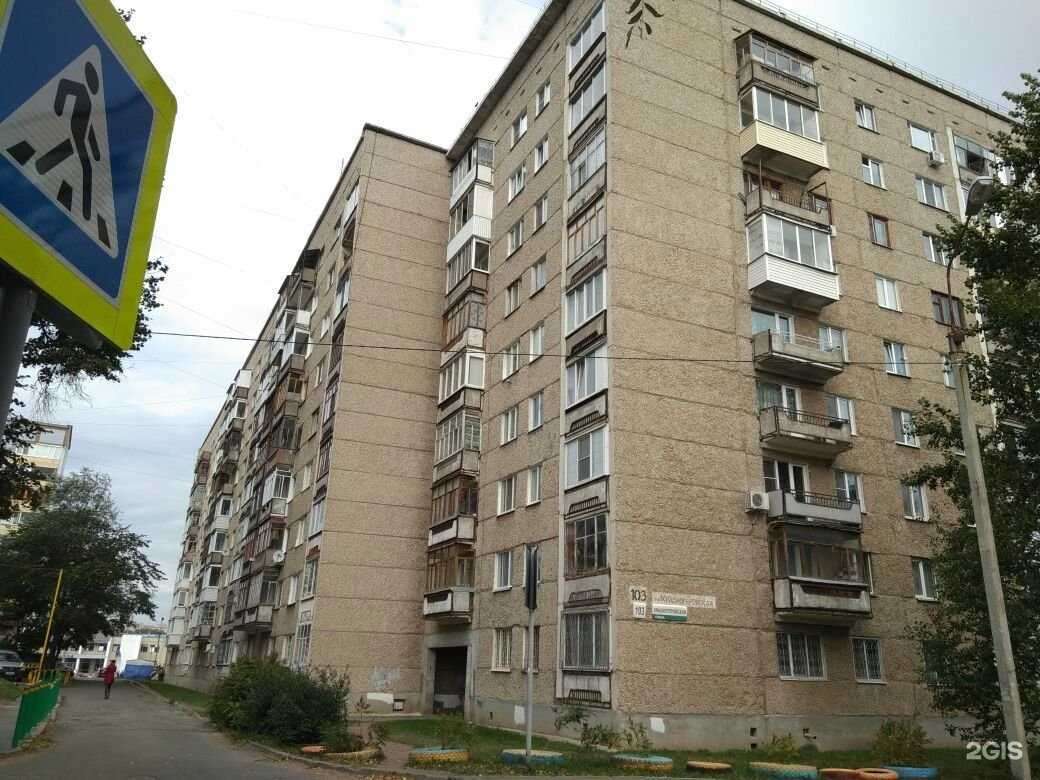 Отзывы на компанию Pramzo в Ижевске c фото