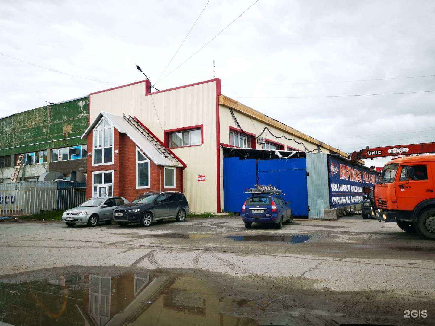 Отзывы на компанию Haval Автомаг в Нижневартовске c фото - фотография 2 из 2