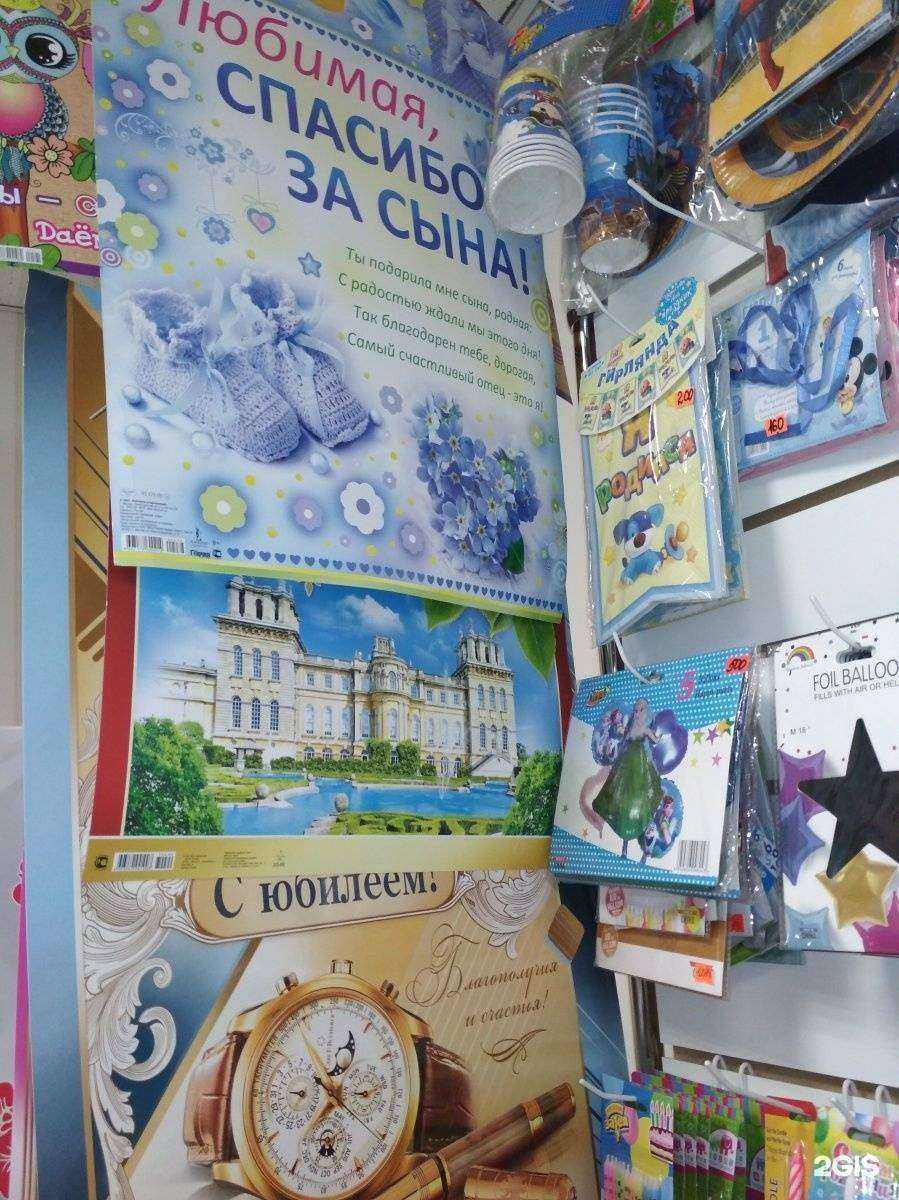 Отзывы на компанию Все для праздника в Зеленодольске c фото