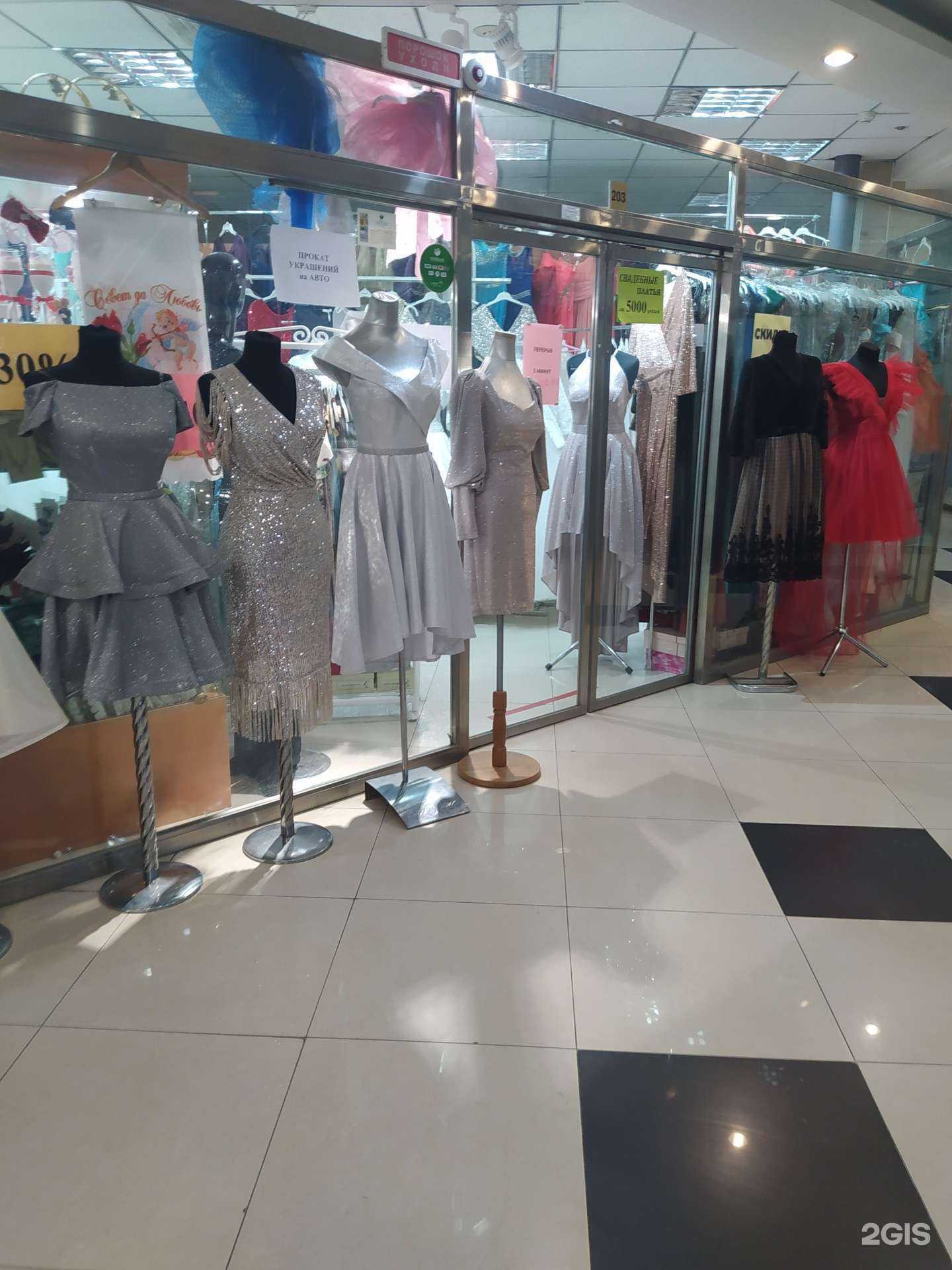 Отзывы на компанию Империя свадебной роскоши в г. Южно-Сахалинск c фото