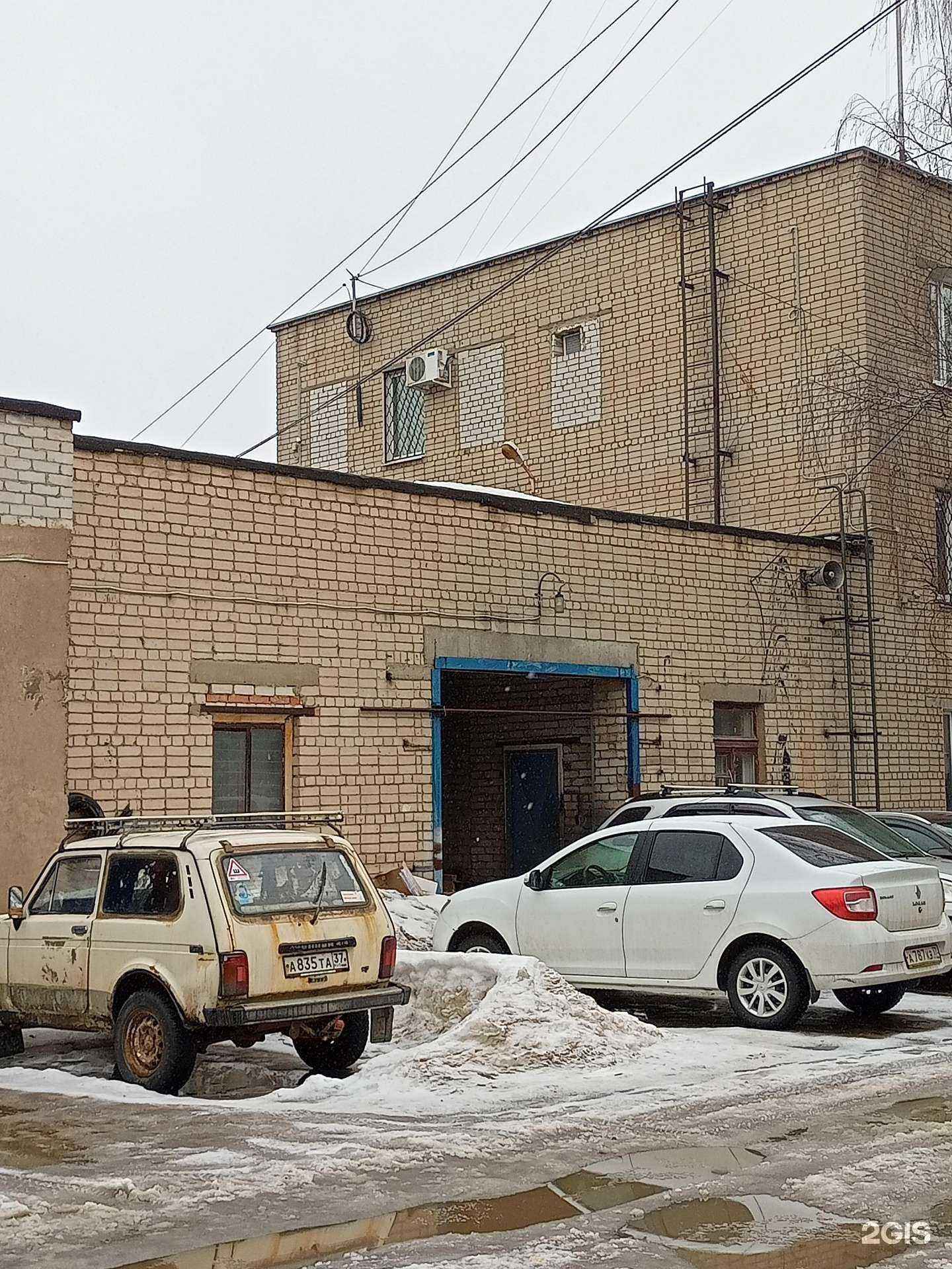 Отзывы на компанию Avis в Иванове c фото