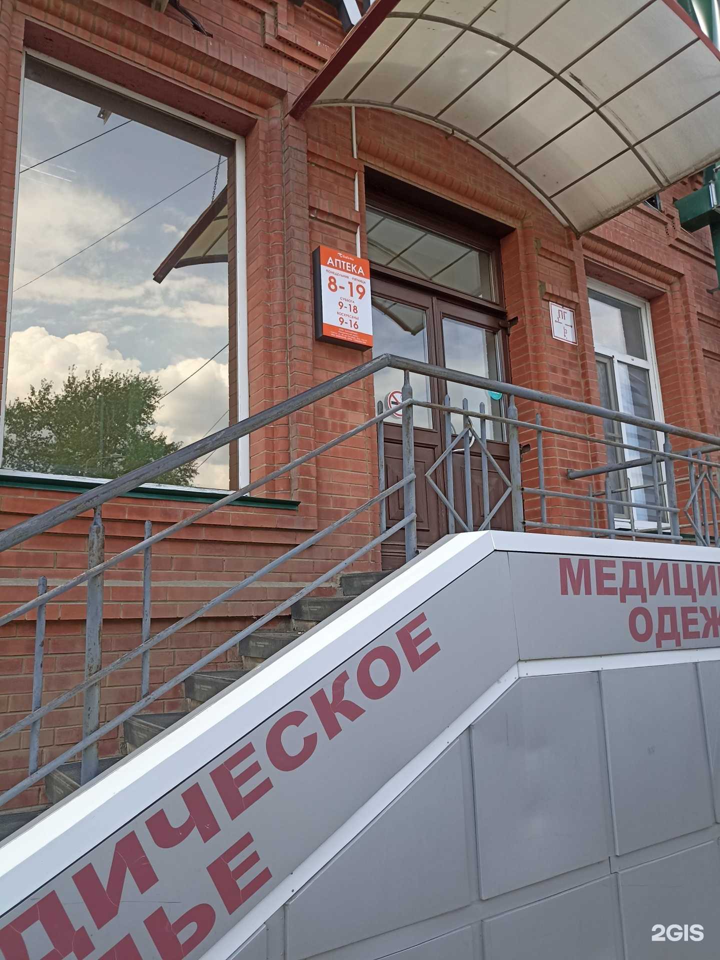 Отзывы на компанию Багена в Канске c фото