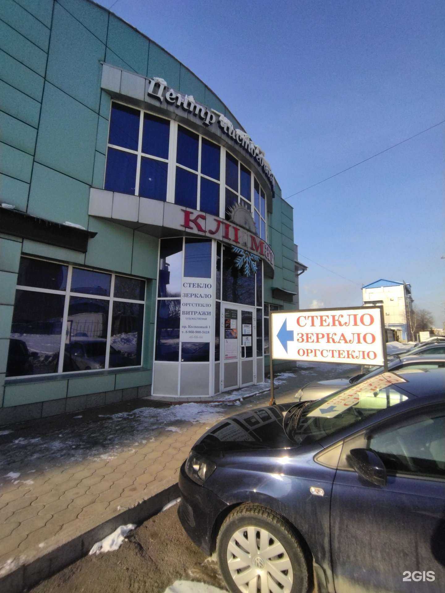 Отзывы на компанию Итк Наборинфо в Новокузнецке c фото