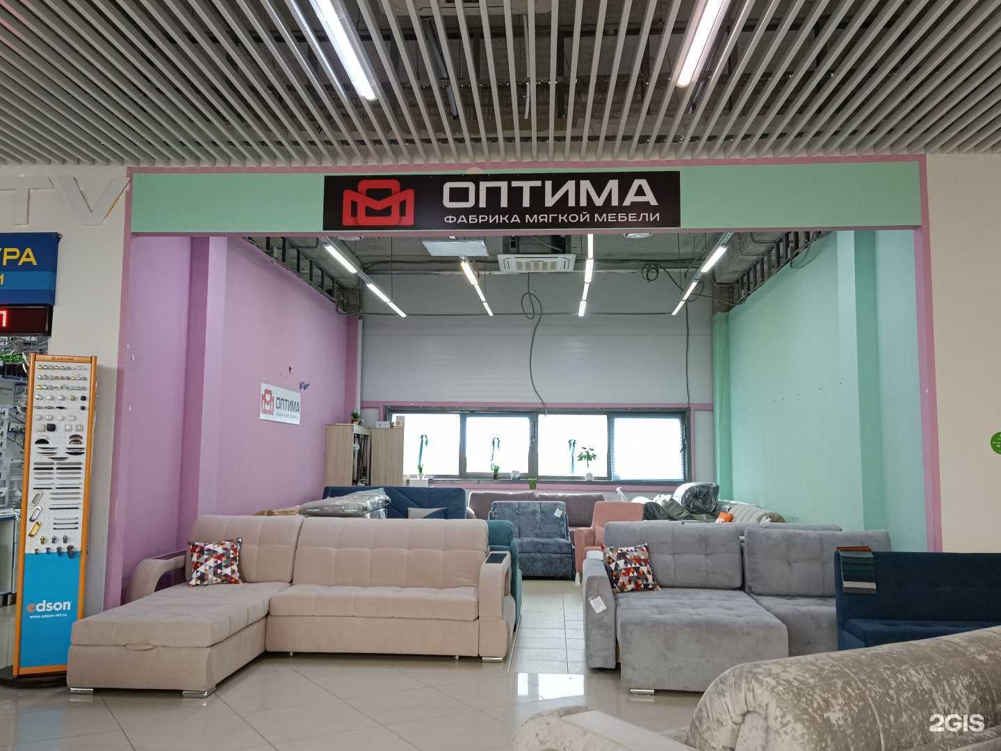 Отзывы на компанию Оптима в Йошкар-Оле c фото