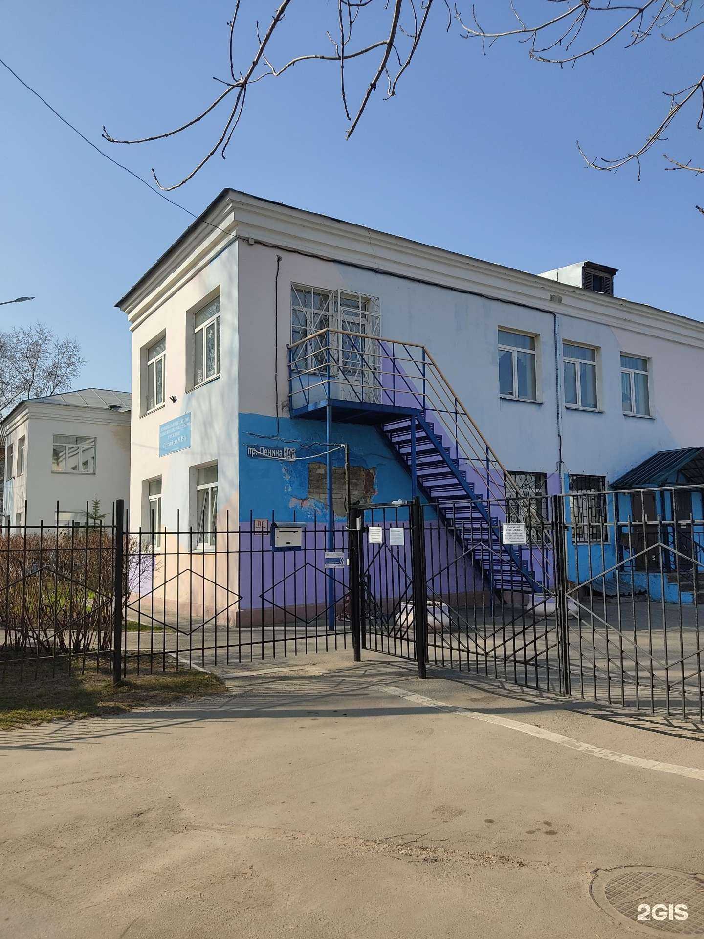 Отзывы на компанию Детский сад №151 в г. Нижний Новгород c фото
