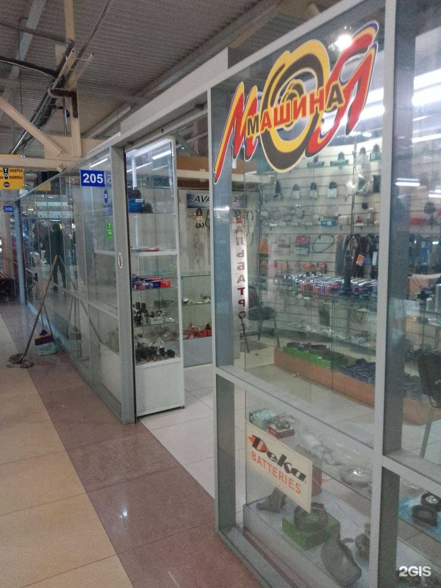 Отзывы на компанию Моя машина в г. Хабаровск c фото