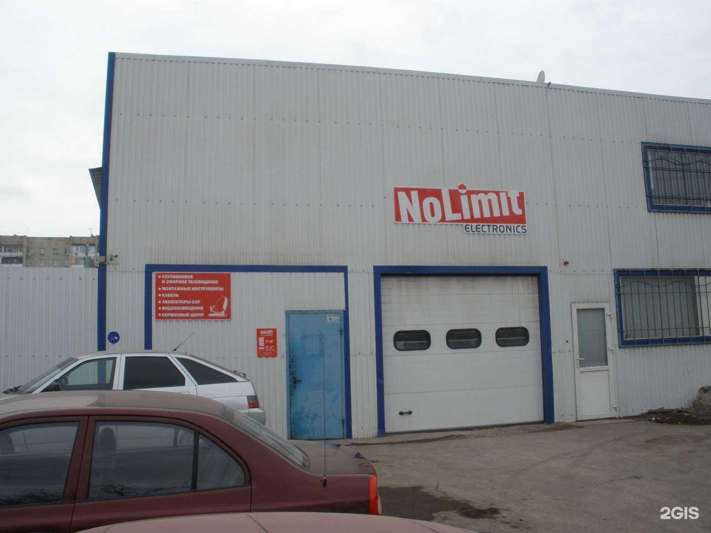 Отзывы на компанию Nle в Саратове c фото - фотография 2 из 2