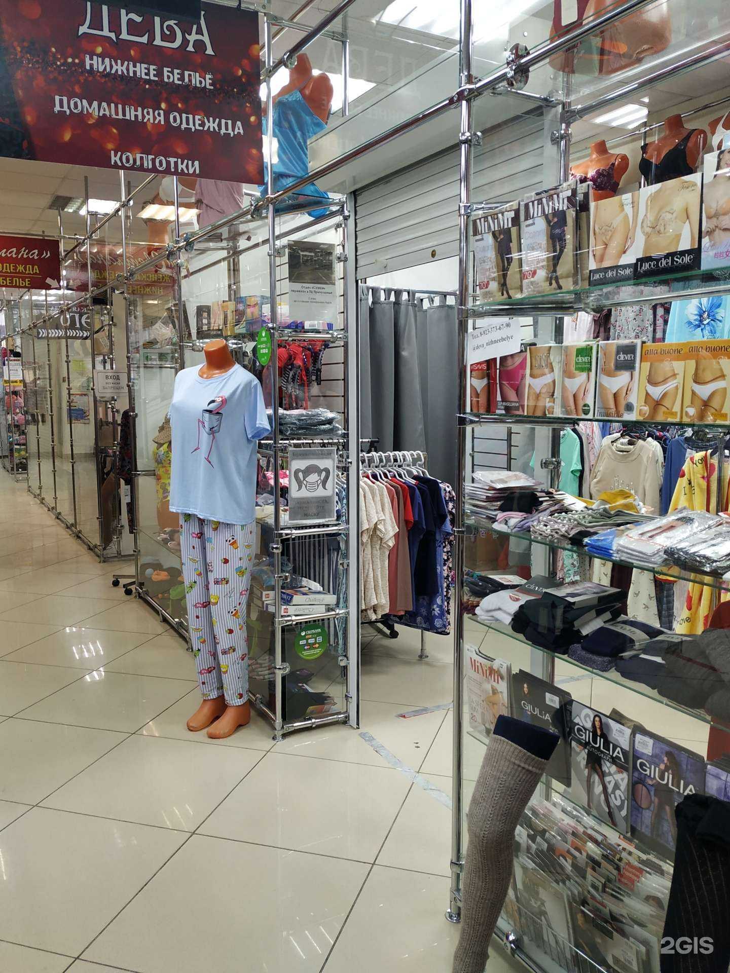 Отзывы на компанию Дева в г. Ачинск c фото