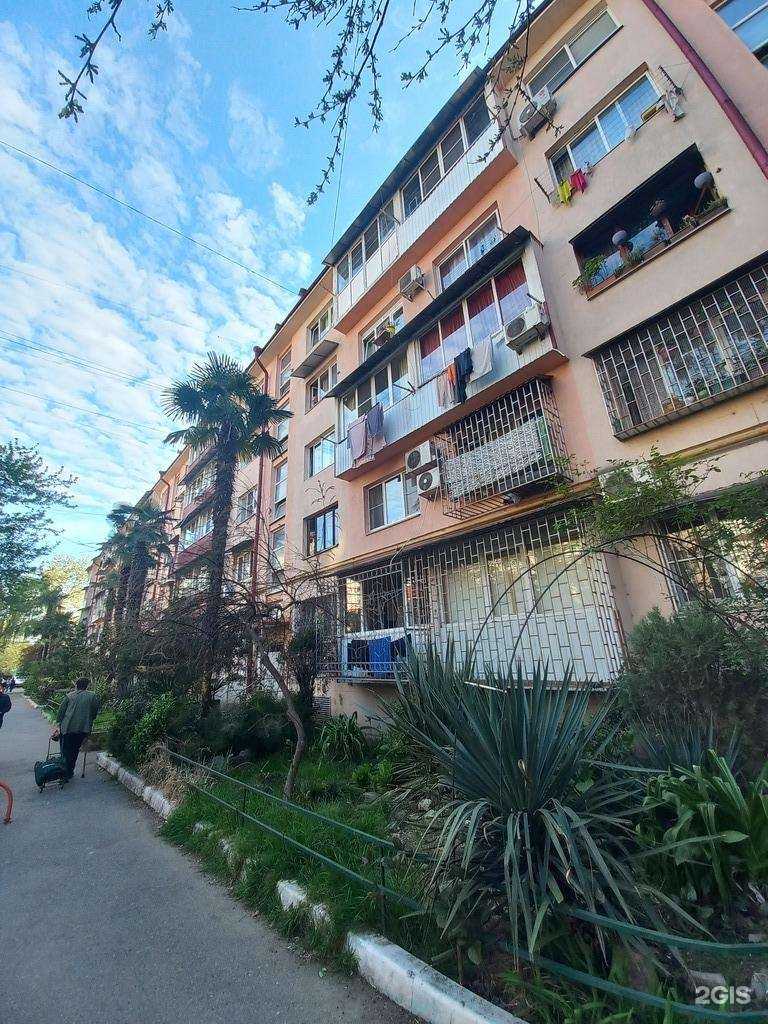 Отзывы на компанию Городская Здравница в Сочи c фото - фотография 2 из 2