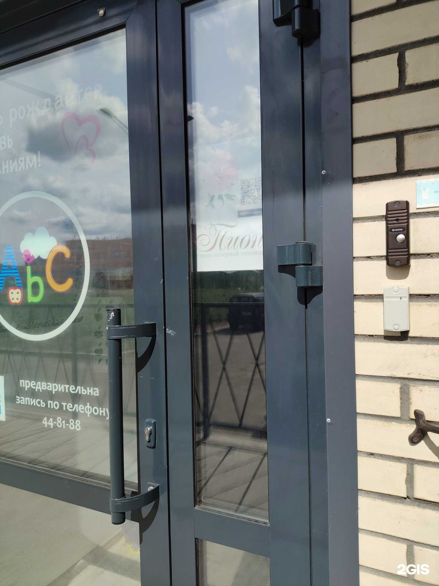 Отзывы на компанию Пион в г. Архангельск c фото