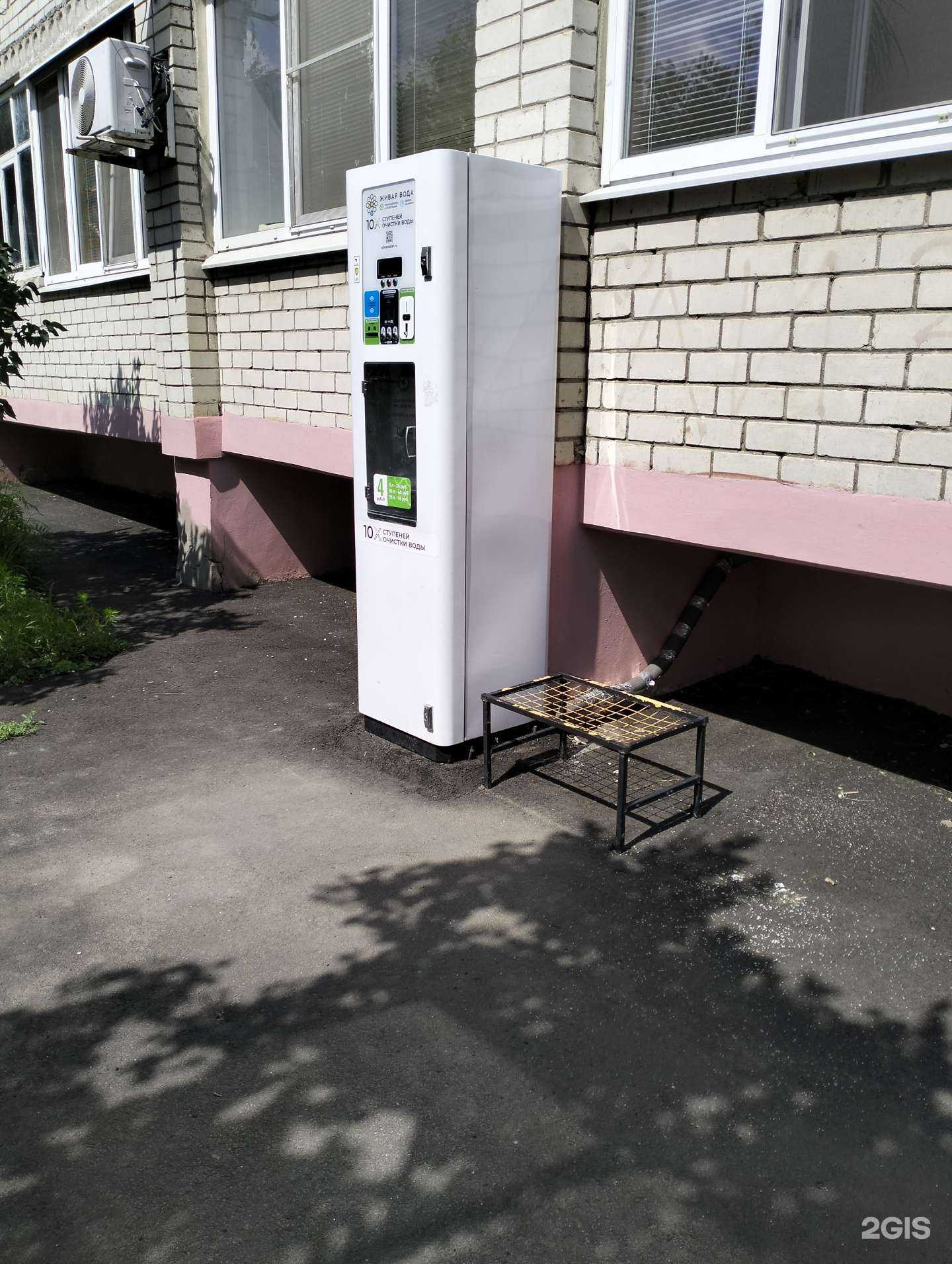 Отзывы на компанию Живая вода  в г. Тамбов c фото