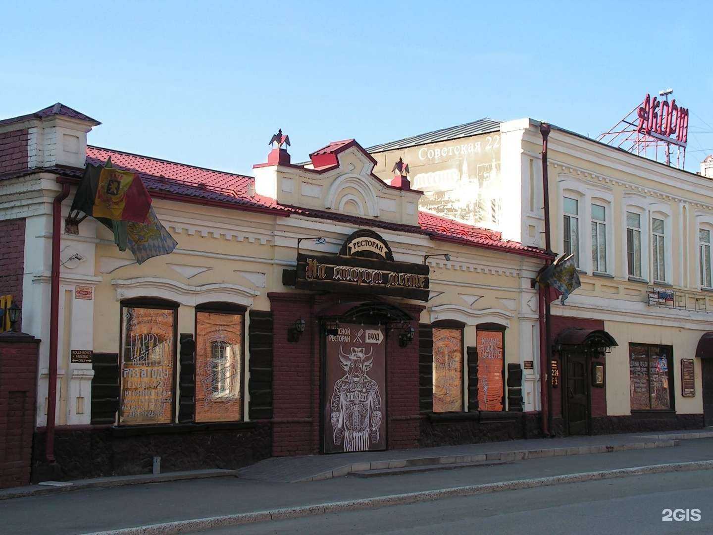 Отзывы на компанию Фирма по продаже удобрений в г. Бийск c фото