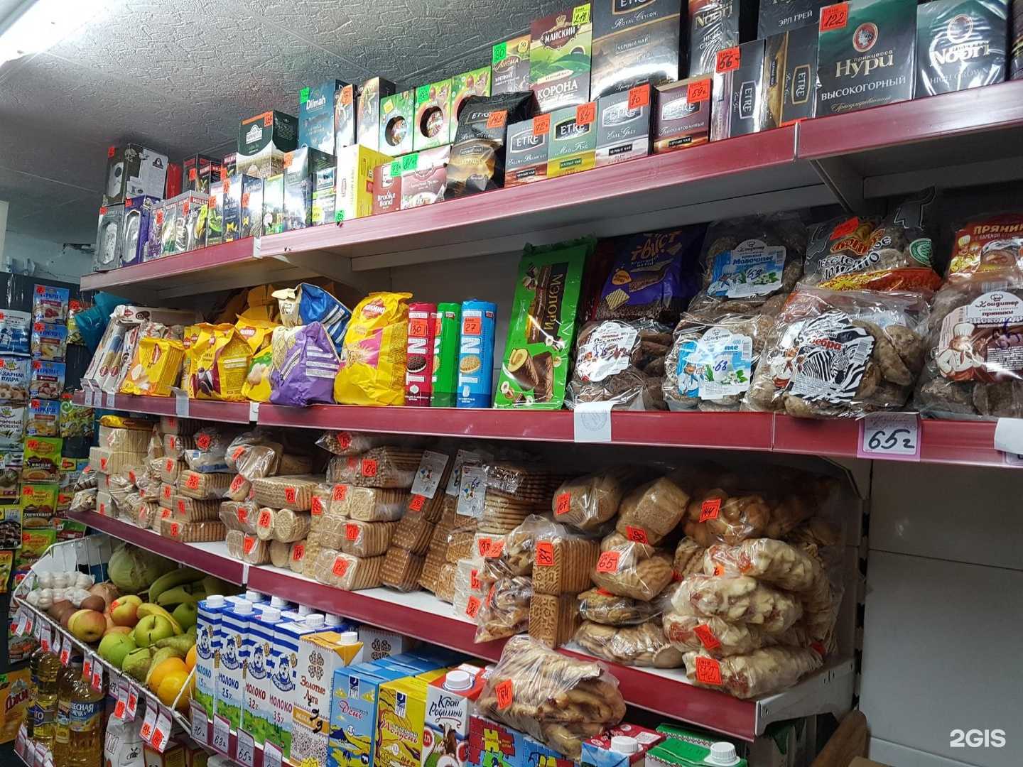 Отзывы на компанию Гранд Плюс в Улан-Удэ c фото