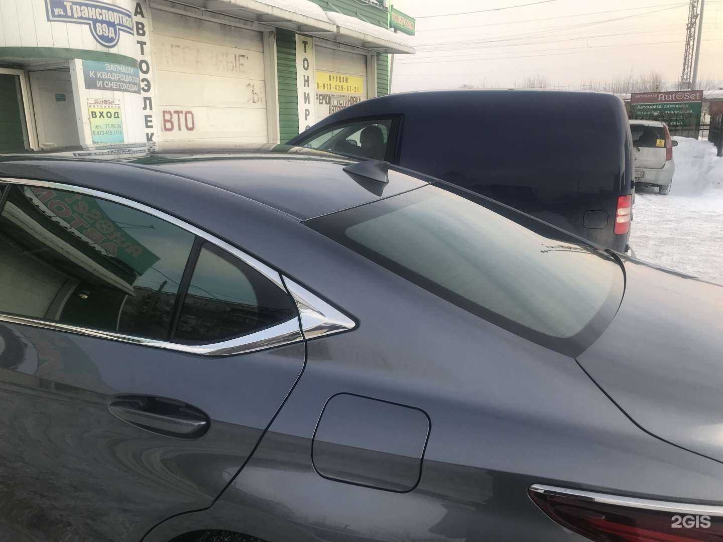 Отзывы на компанию АвтоСэт в Новокузнецке c фото