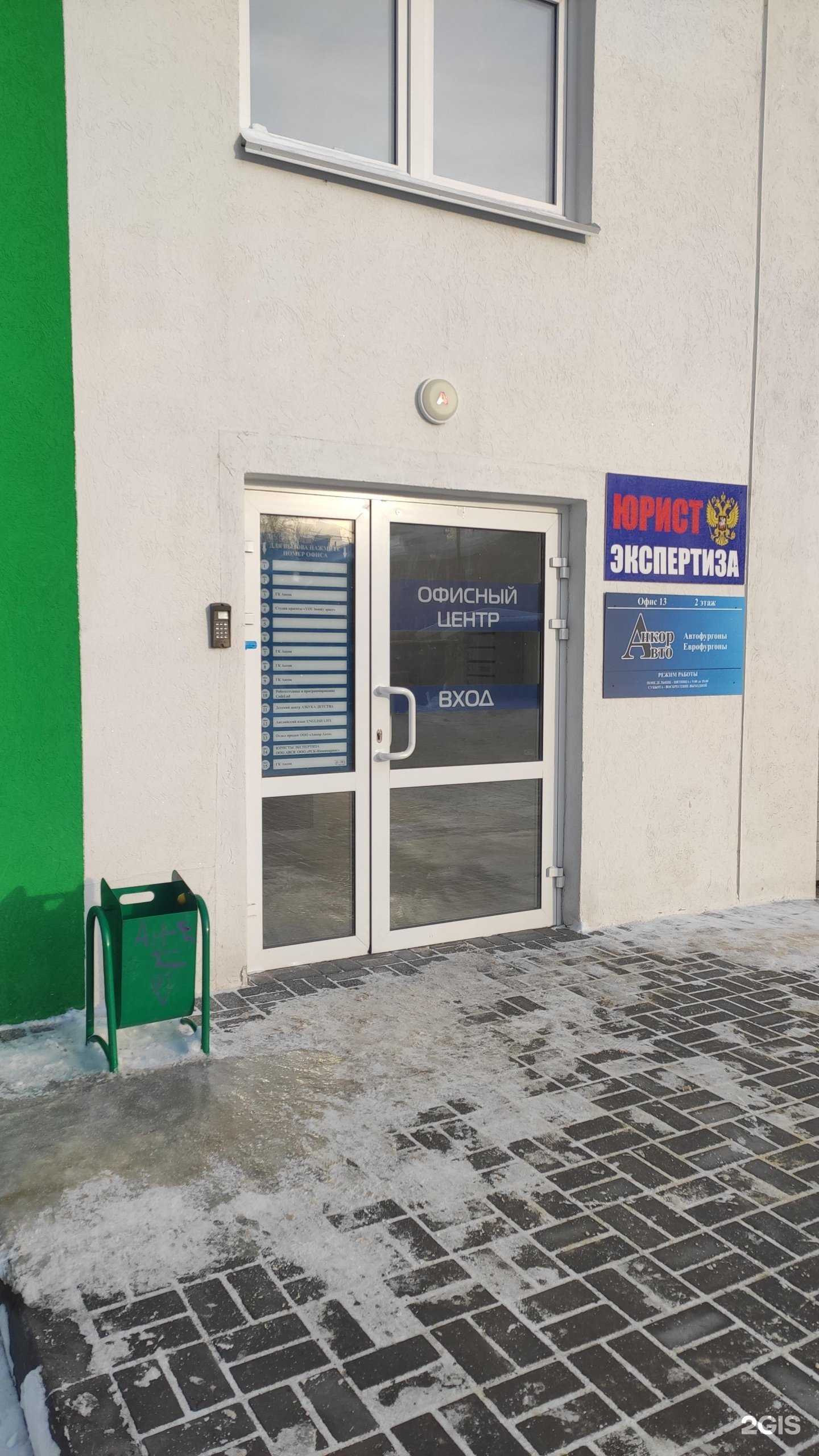 Отзывы на компанию РСК Инжиниринг в Нижнем Новгороде c фото