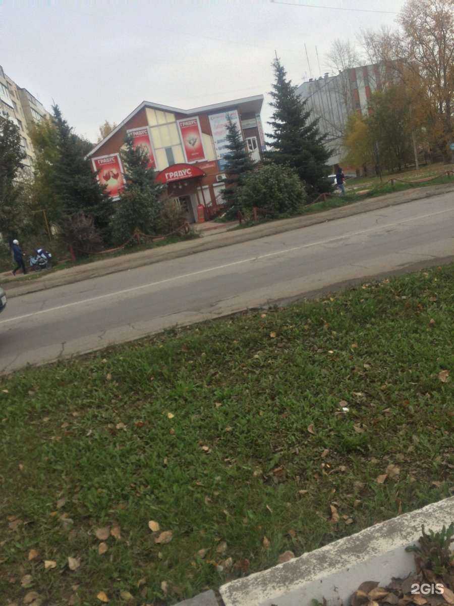 Отзывы на компанию ГлазЦентр в Ульяновске c фото - фотография 2 из 2