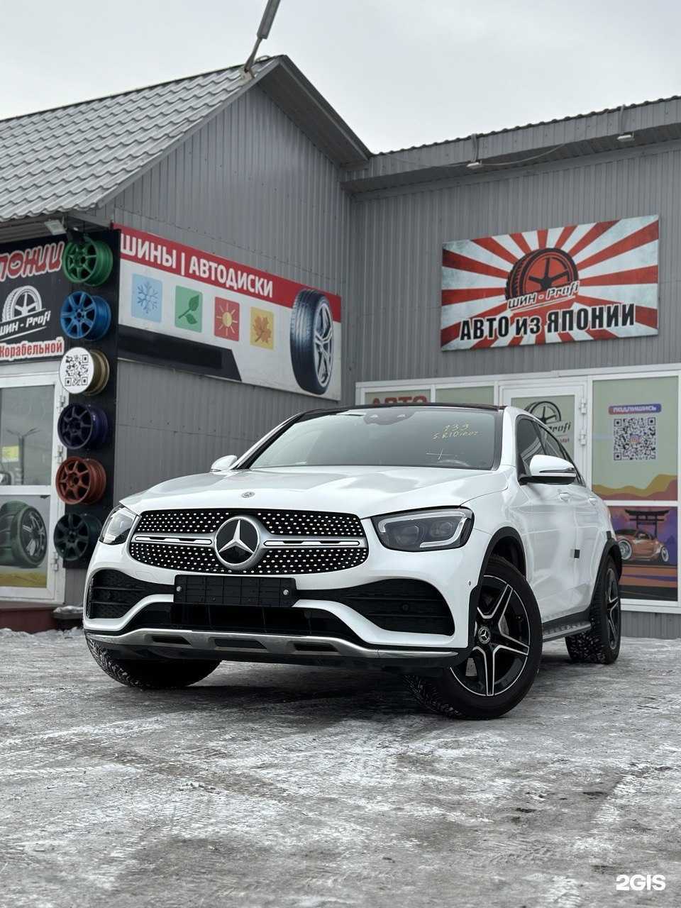 Отзывы на компанию Шин-profi авто в Улан-Удэ c фото