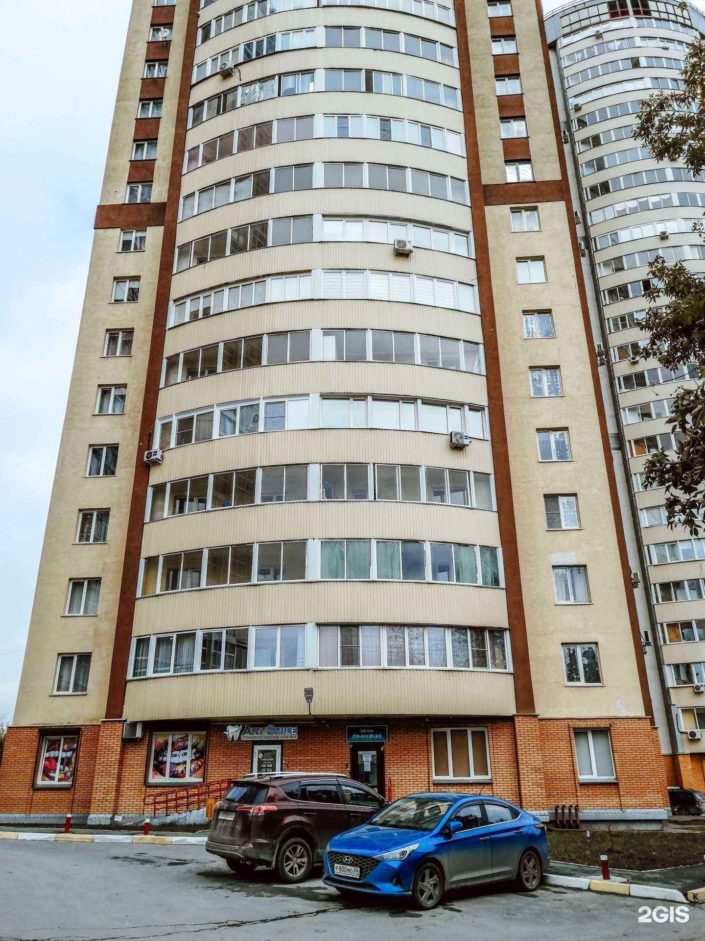 Отзывы на компанию АРТ СМАЙЛ в Новосибирске c фото - фотография 2 из 2