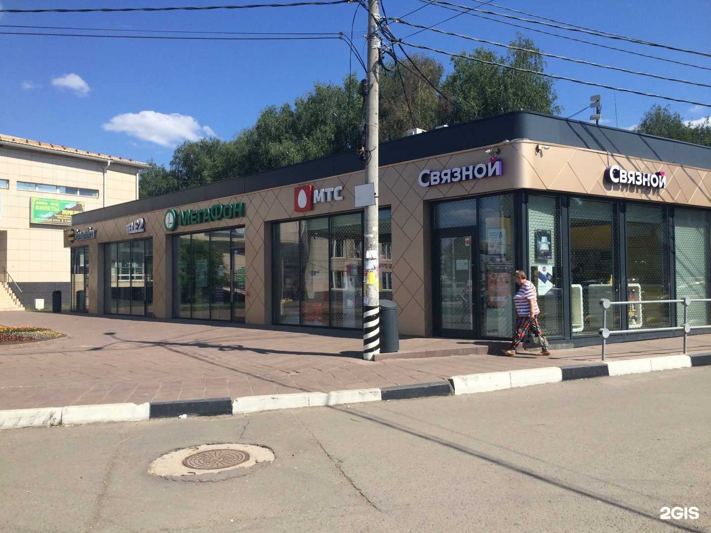 Отзывы на компанию Семерочка в Солнечногорске c фото - фотография 2 из 2