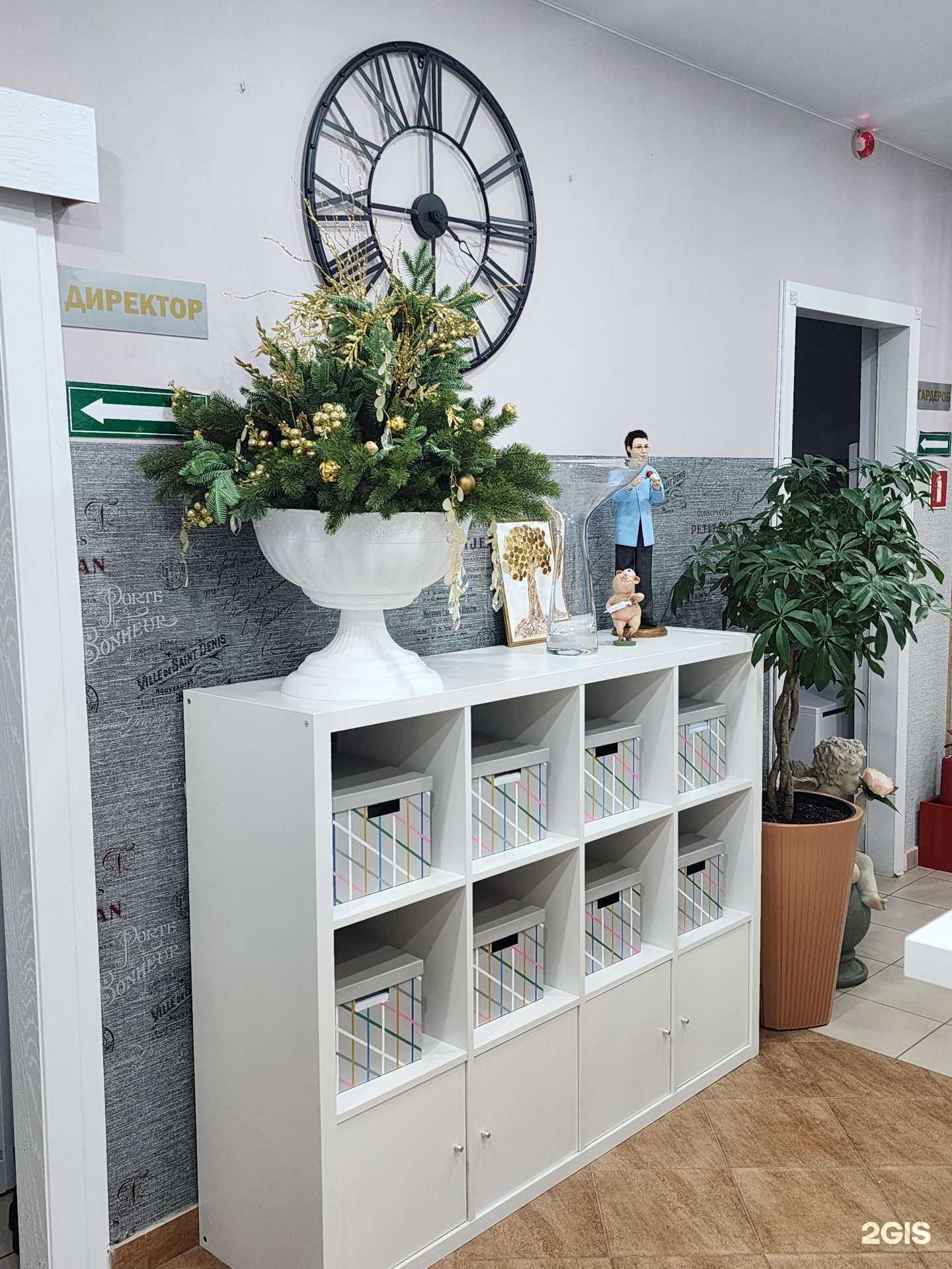 Отзывы на компанию Д.Вита в Тюмени c фото