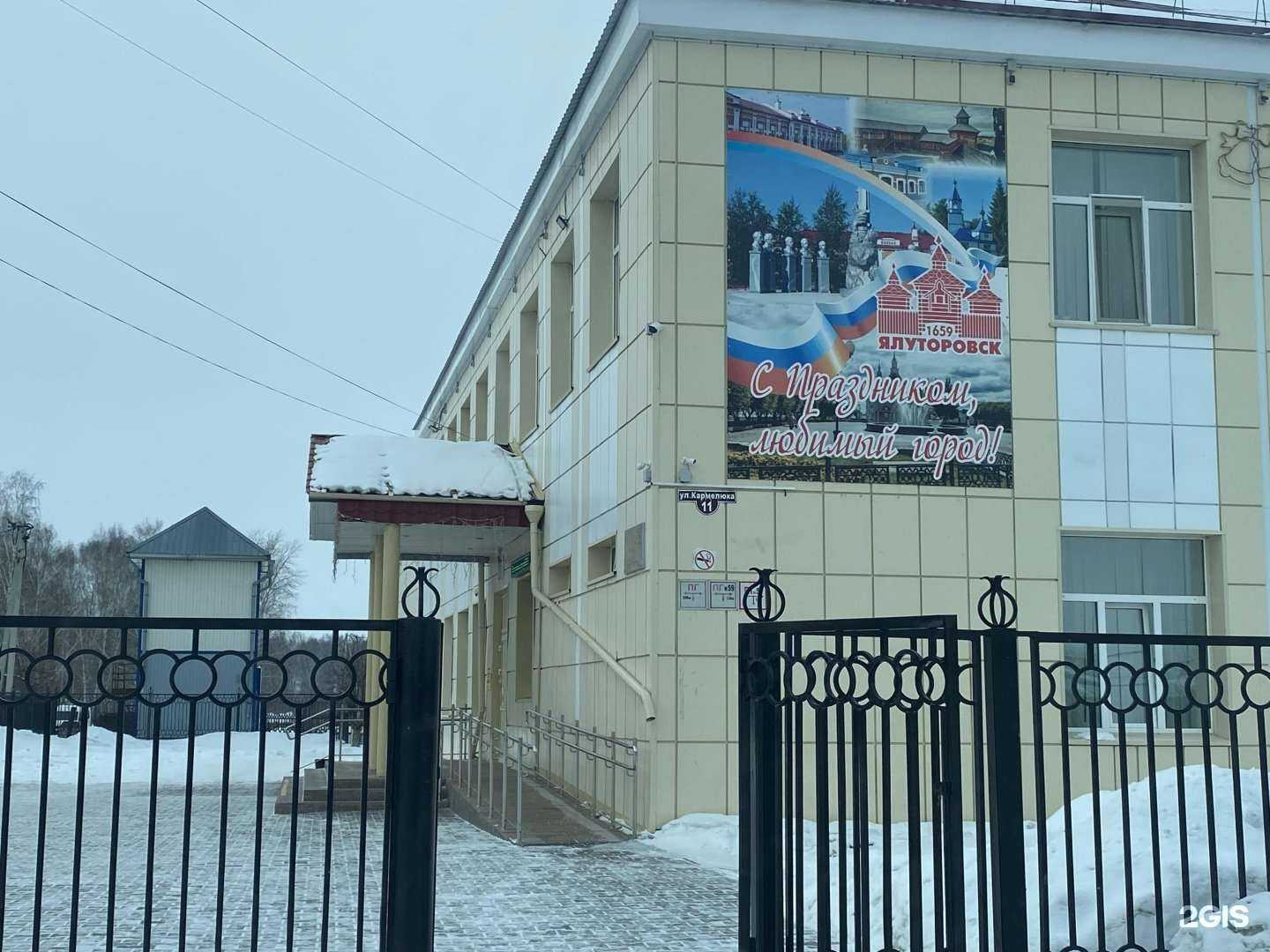 Отзывы на компанию Средняя школа №3 в Ялуторовске c фото