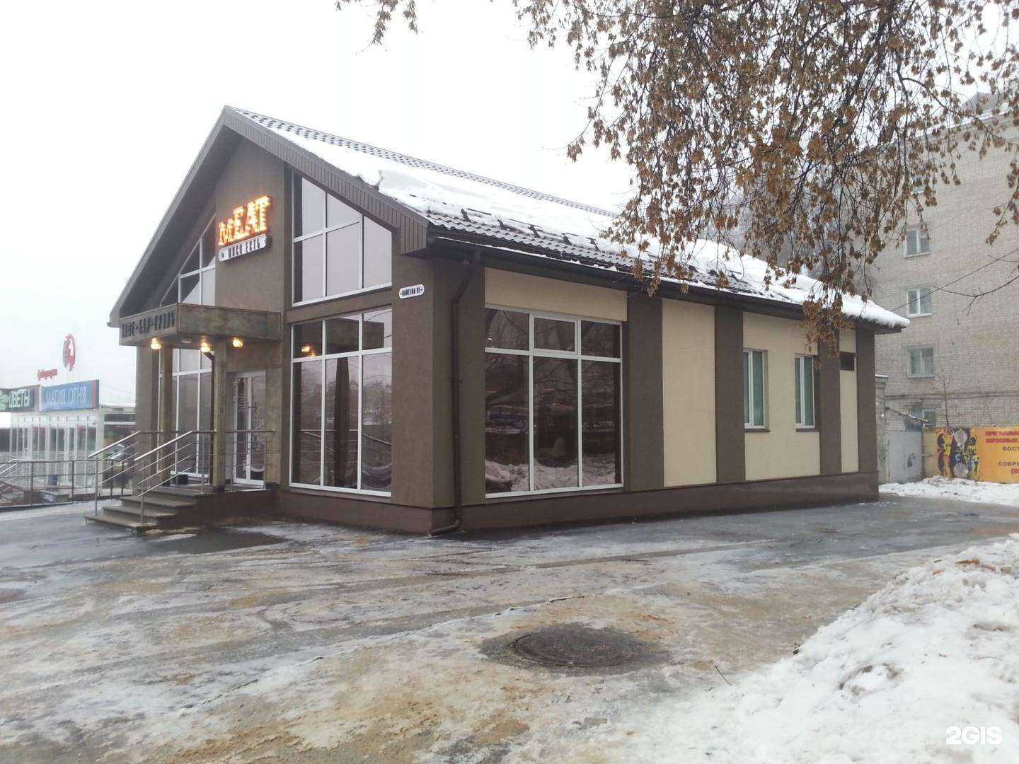 Отзывы на компанию Мясо есть в Нижнем Новгороде c фото - фотография 2 из 2