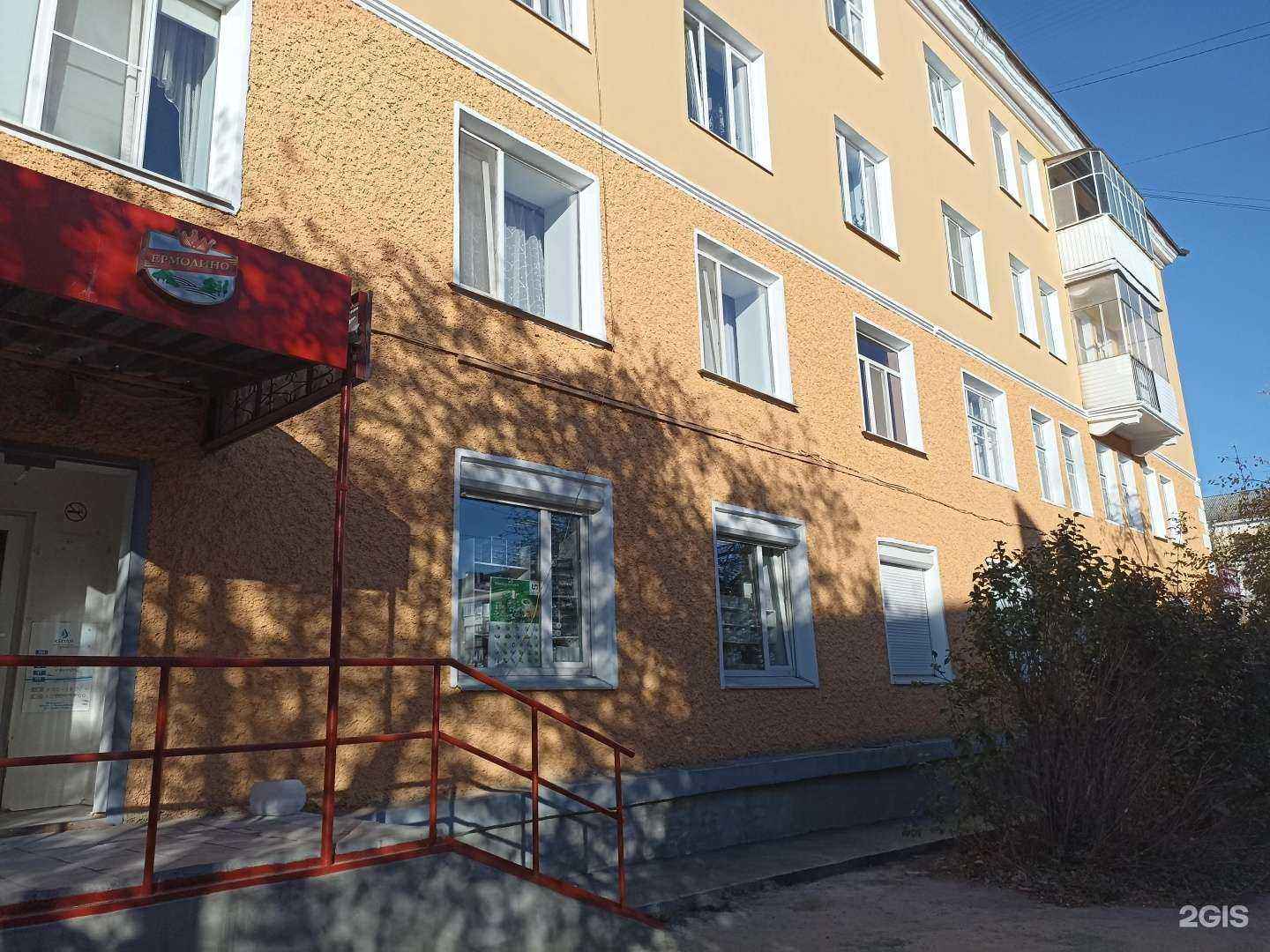 Отзывы на компанию Mishelle в Ревде c фото - фотография 2 из 2