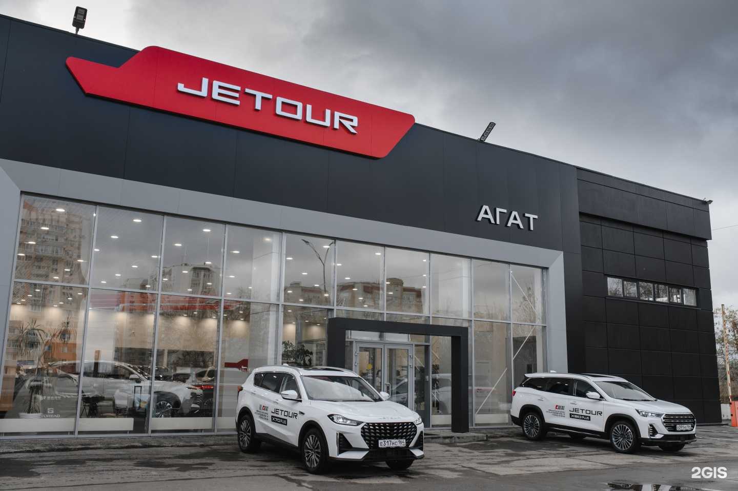 Отзывы на компанию Hyundai Агат в Юбилейном в Саратове c фото - фотография 2 из 2