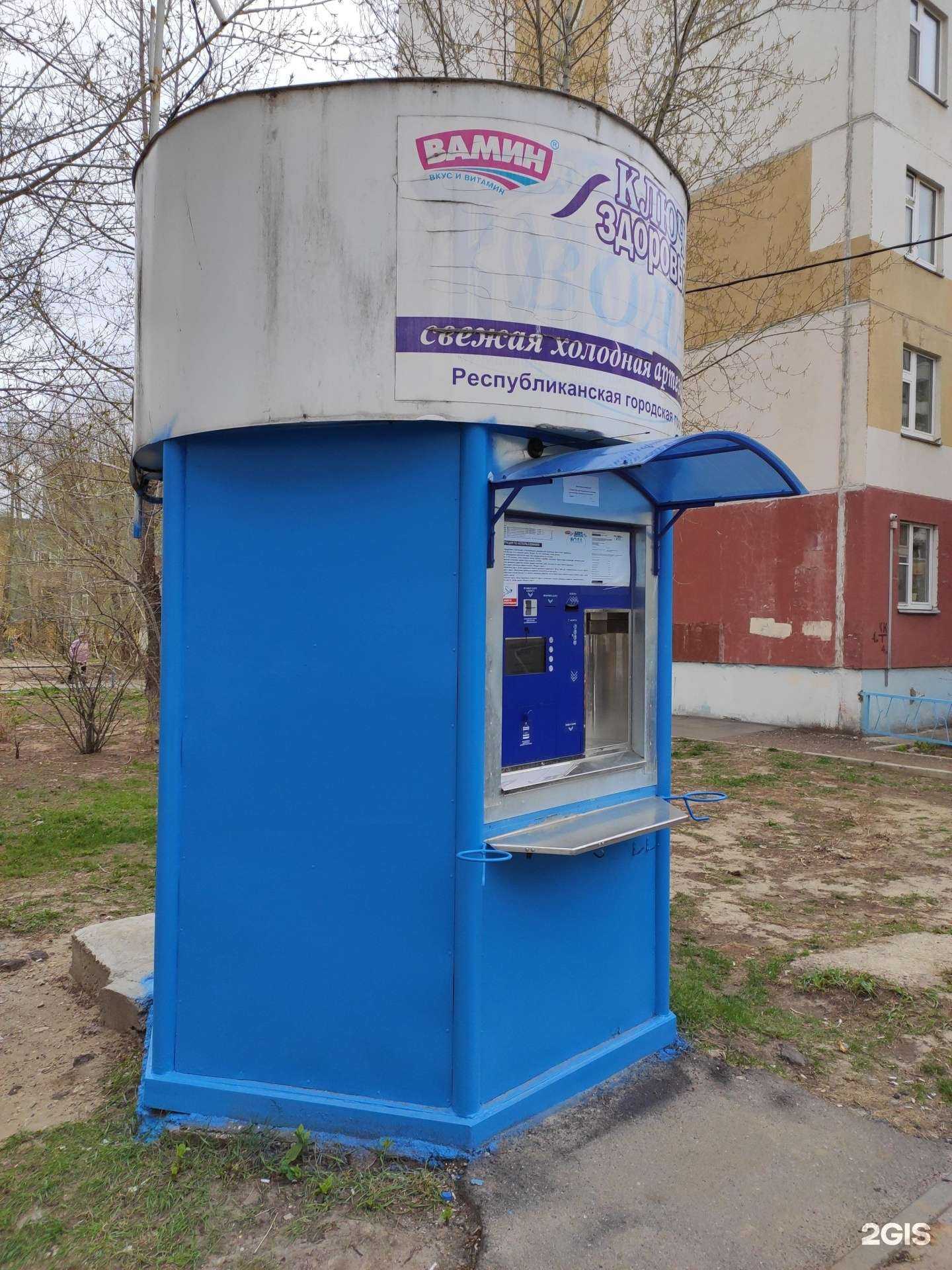 Отзывы на компанию Ключ здоровья в Казани c фото