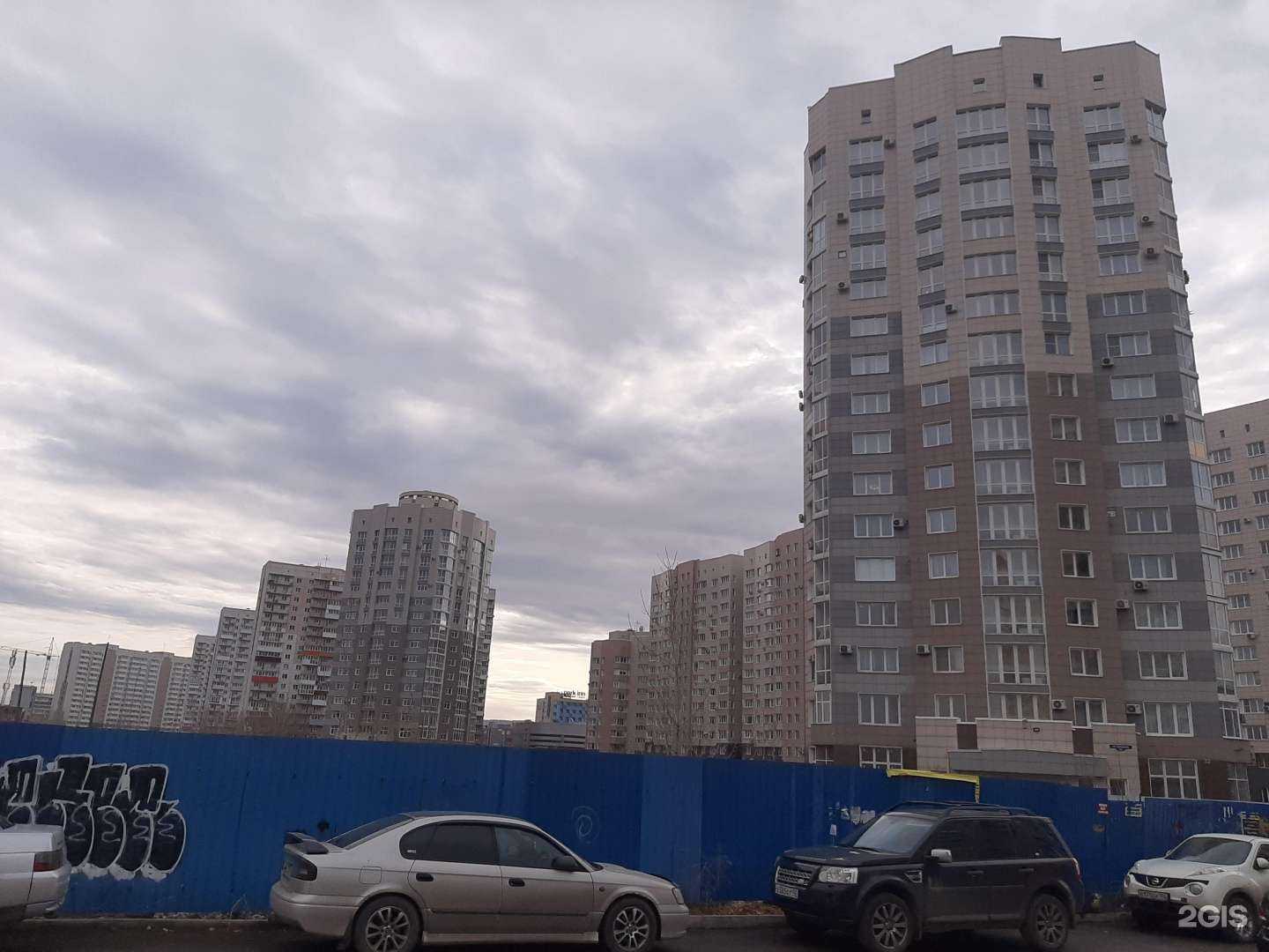 Отзывы на компанию Самолет Плюс в Новокузнецке c фото - фотография 2 из 2