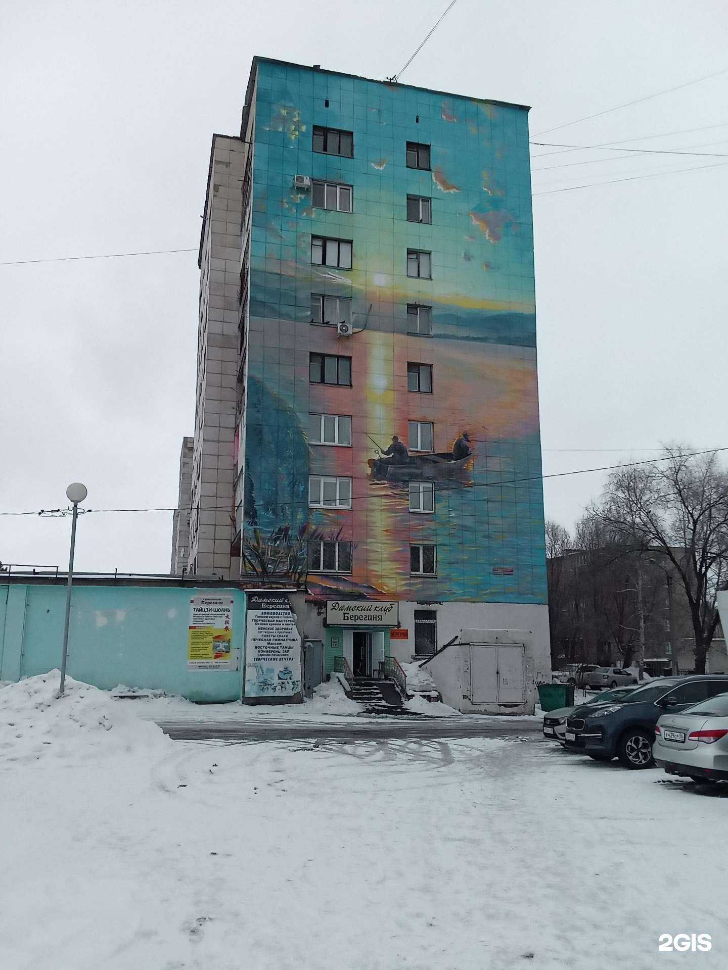 Отзывы на компанию Берегиня в Орске c фото