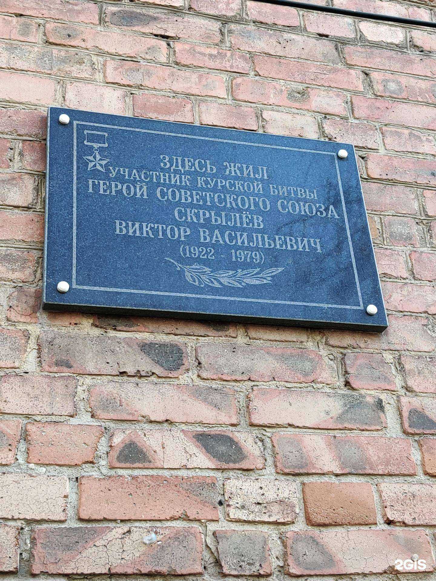 Отзывы на компанию МегаФон-Yota в Ростове-на-Дону c фото - фотография 2 из 2